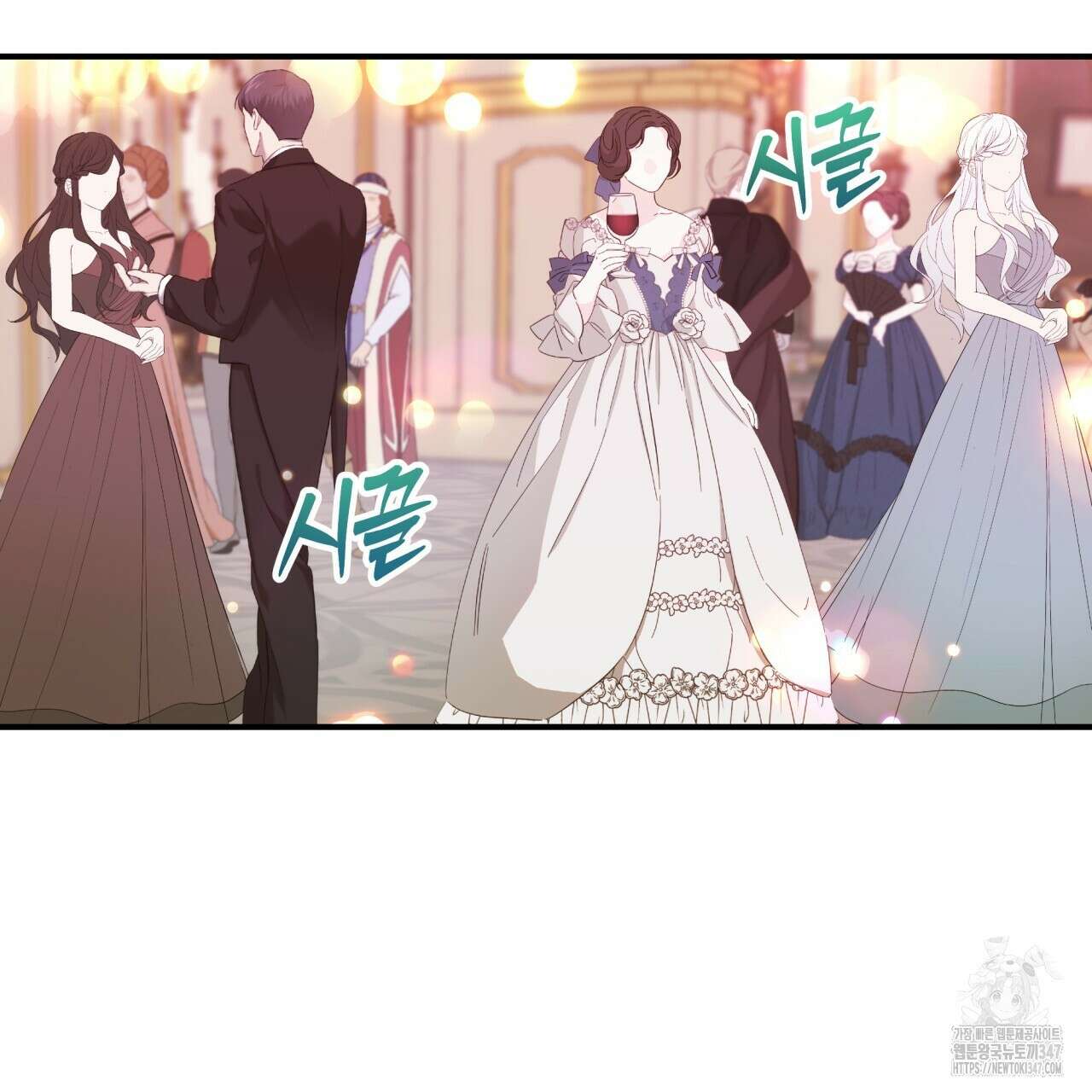백억세계 54화 7