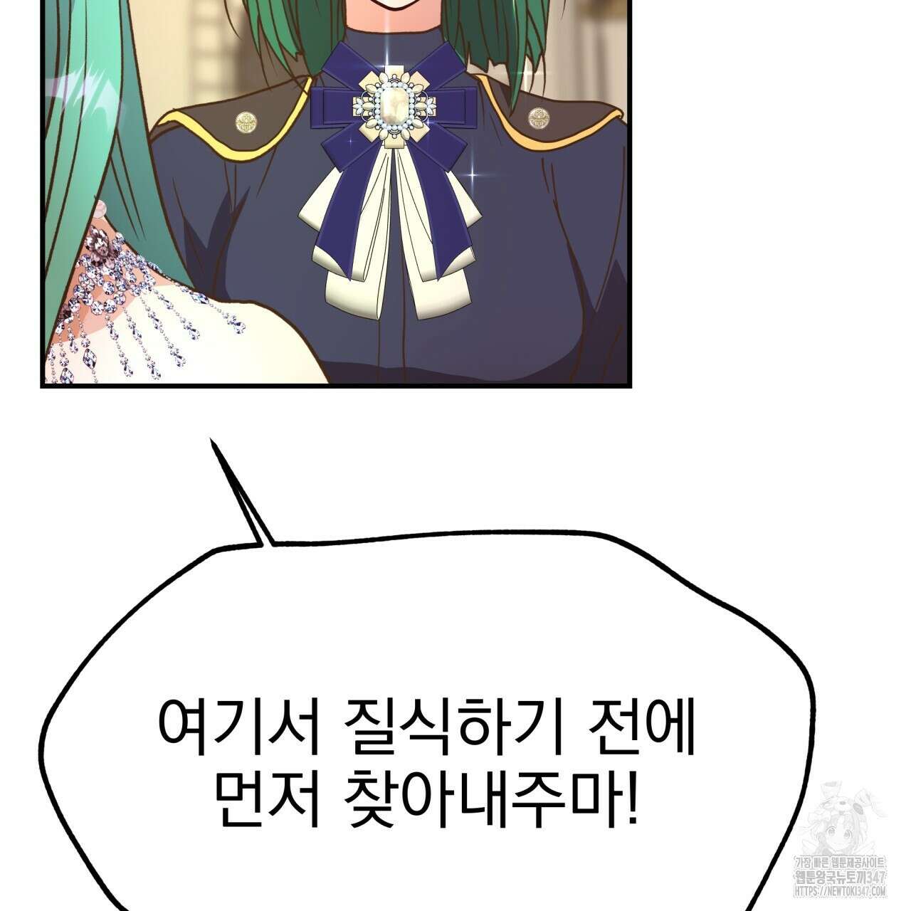 백억세계 54화 10