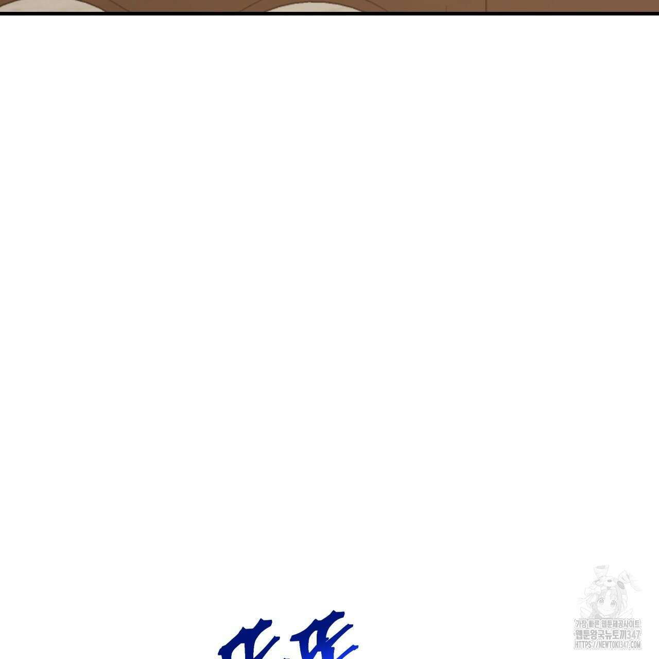 백억세계 54화 22