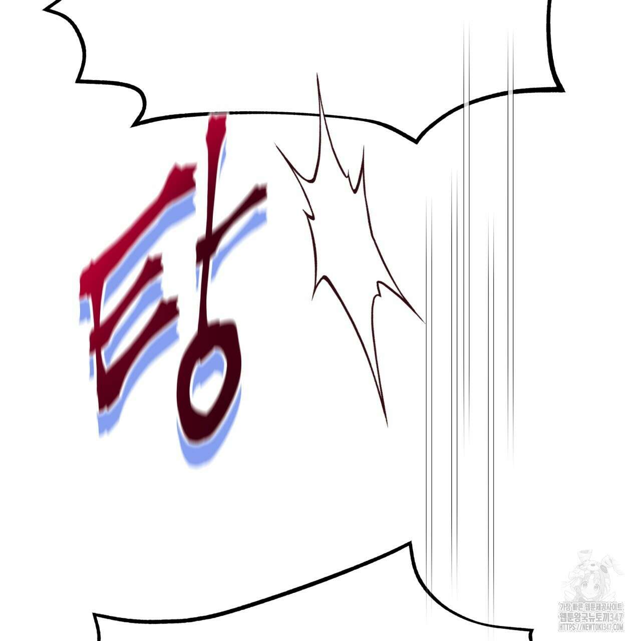 백억세계 54화 31