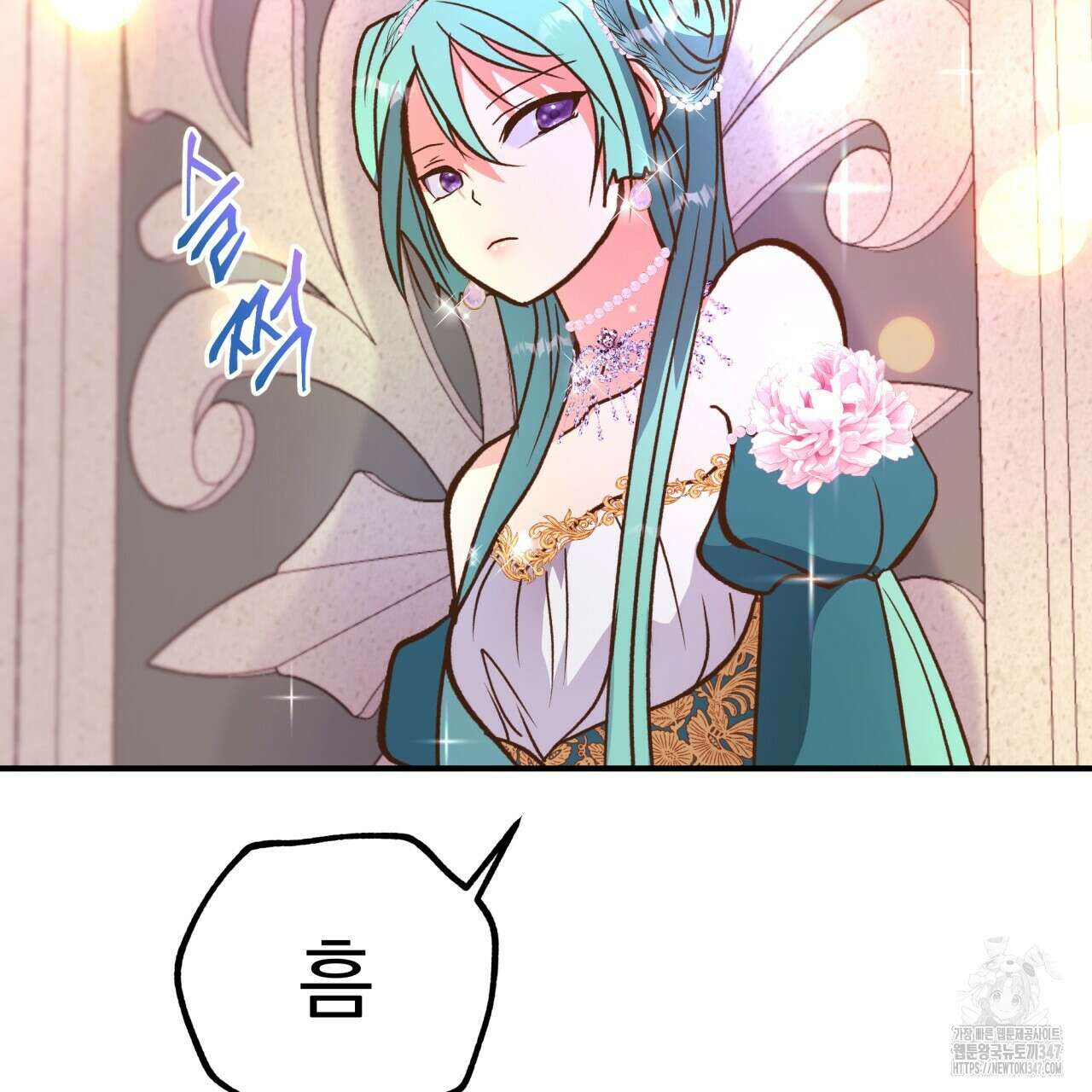 백억세계 54화 37