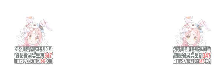 마황귀환록 273화 72