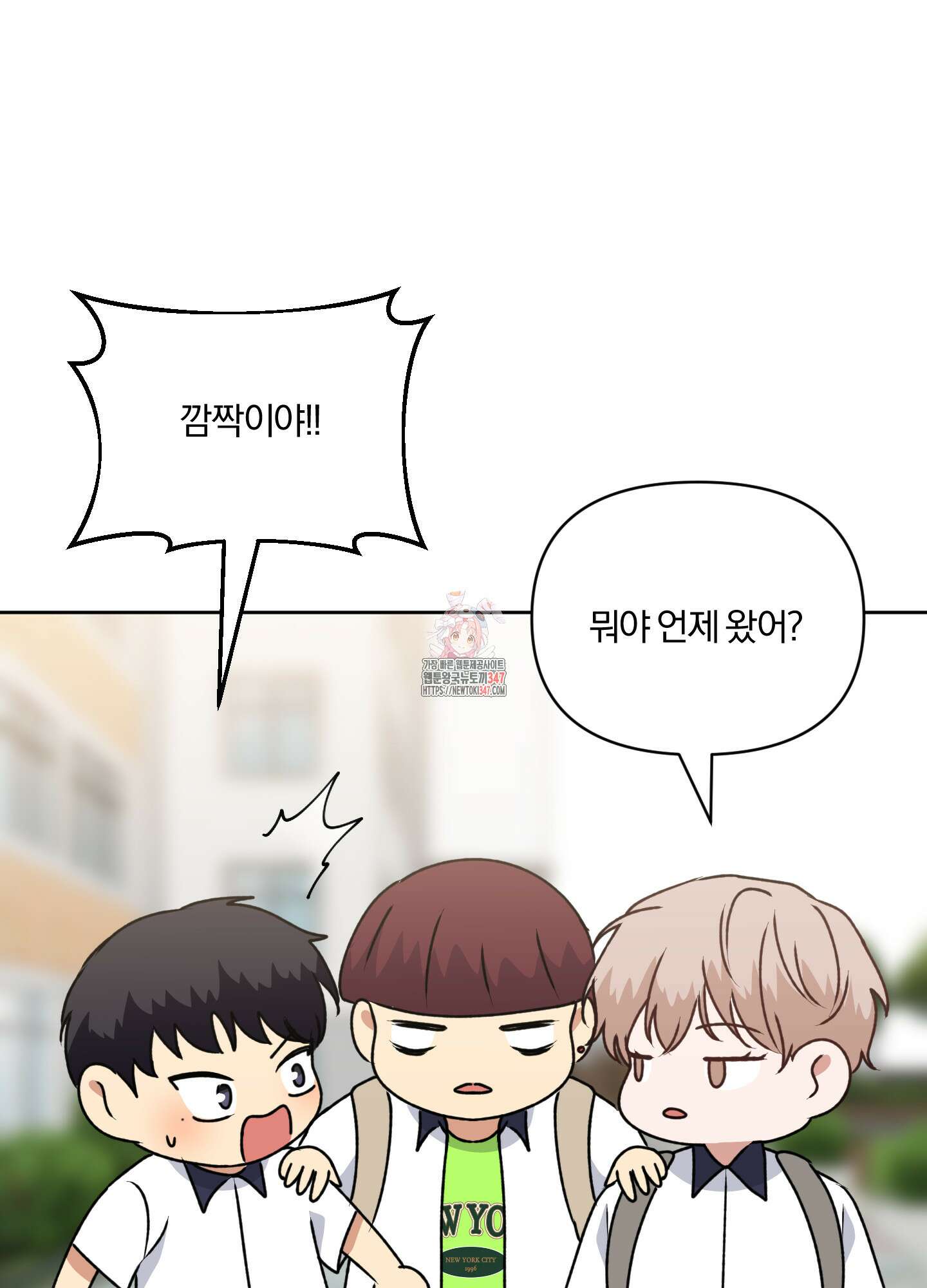 사계전선 30화(최종화) 1