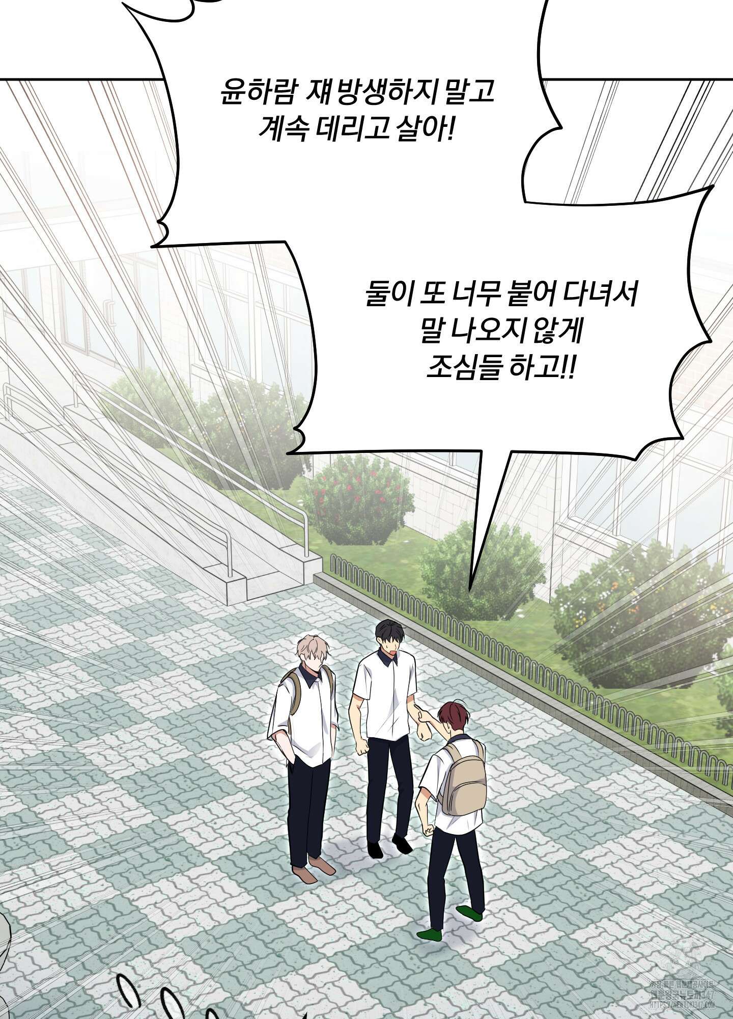 사계전선 30화(최종화) 12