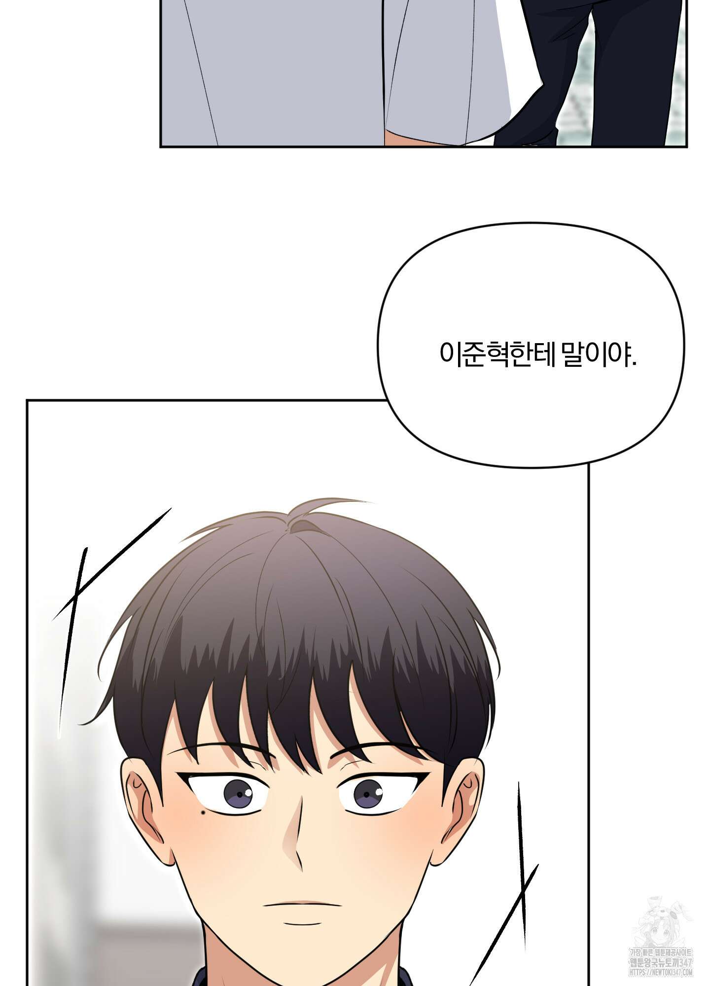 사계전선 30화(최종화) 16