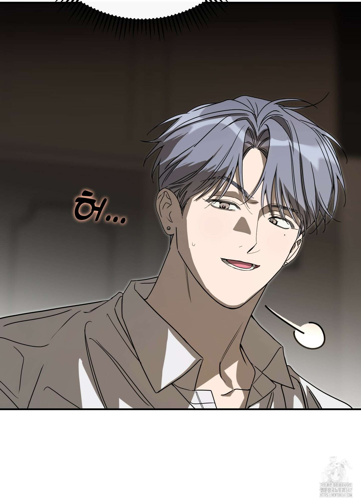 페이크 로맨스 외전 4화 10