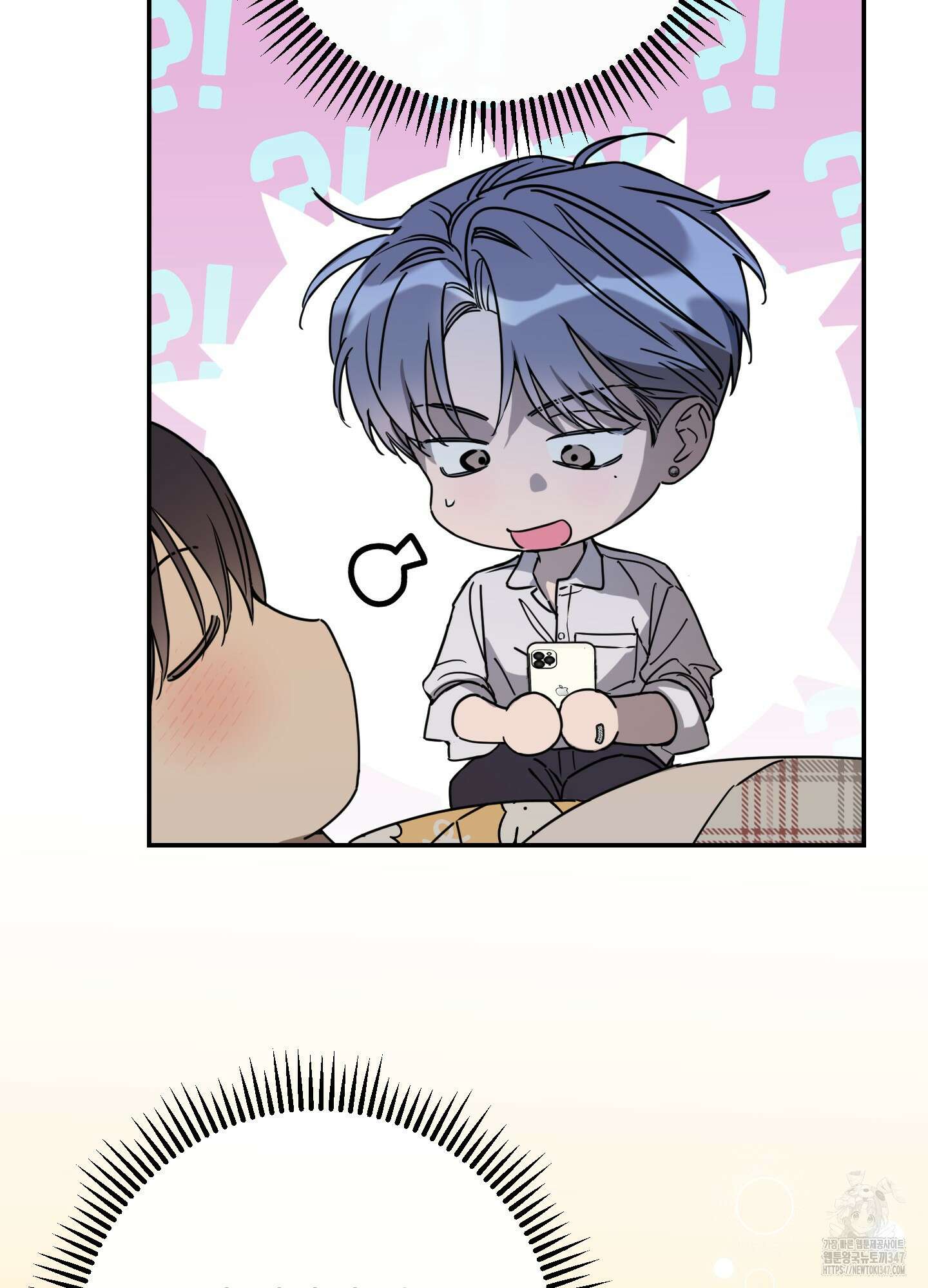 페이크 로맨스 외전 4화 14
