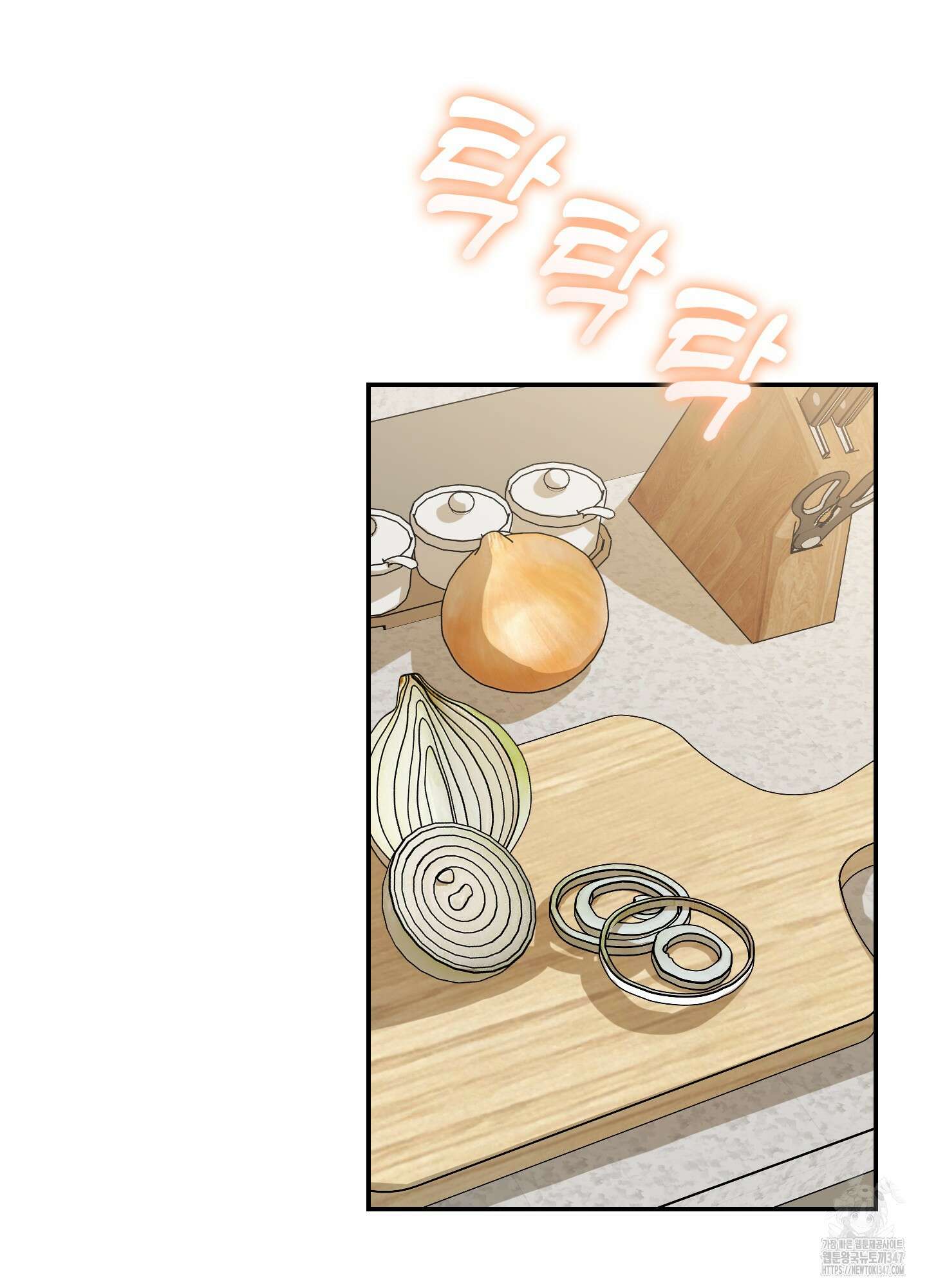페이크 로맨스 외전 4화 23