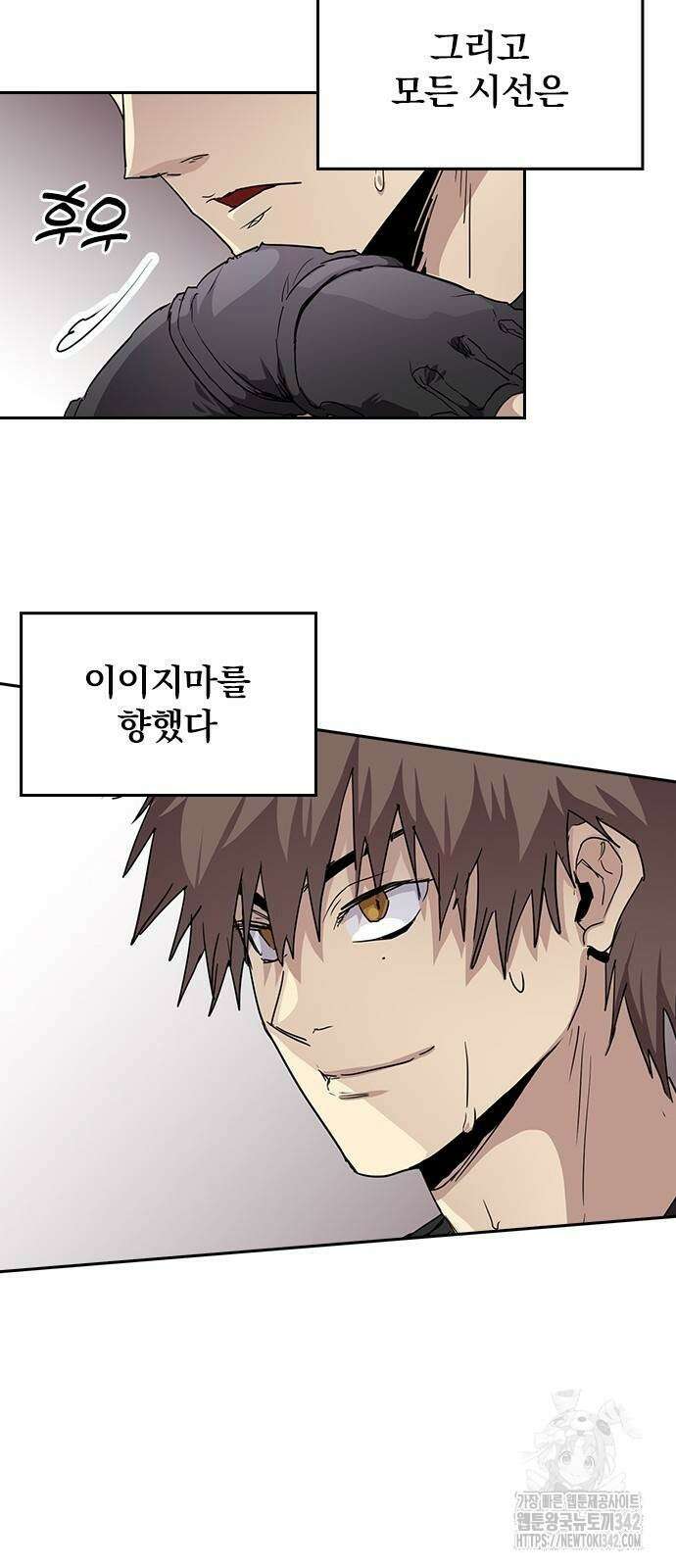 2회차 최강 고교생 66화 9