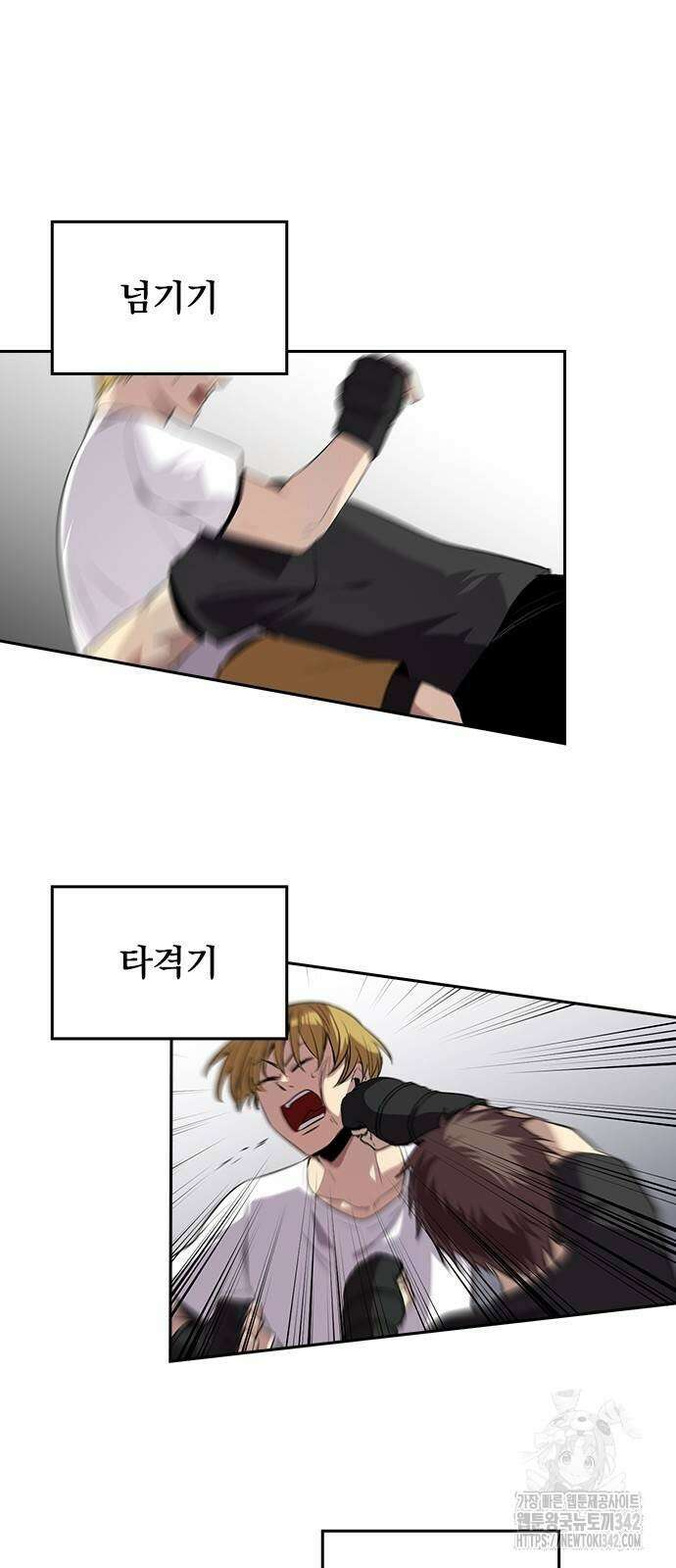 2회차 최강 고교생 66화 12