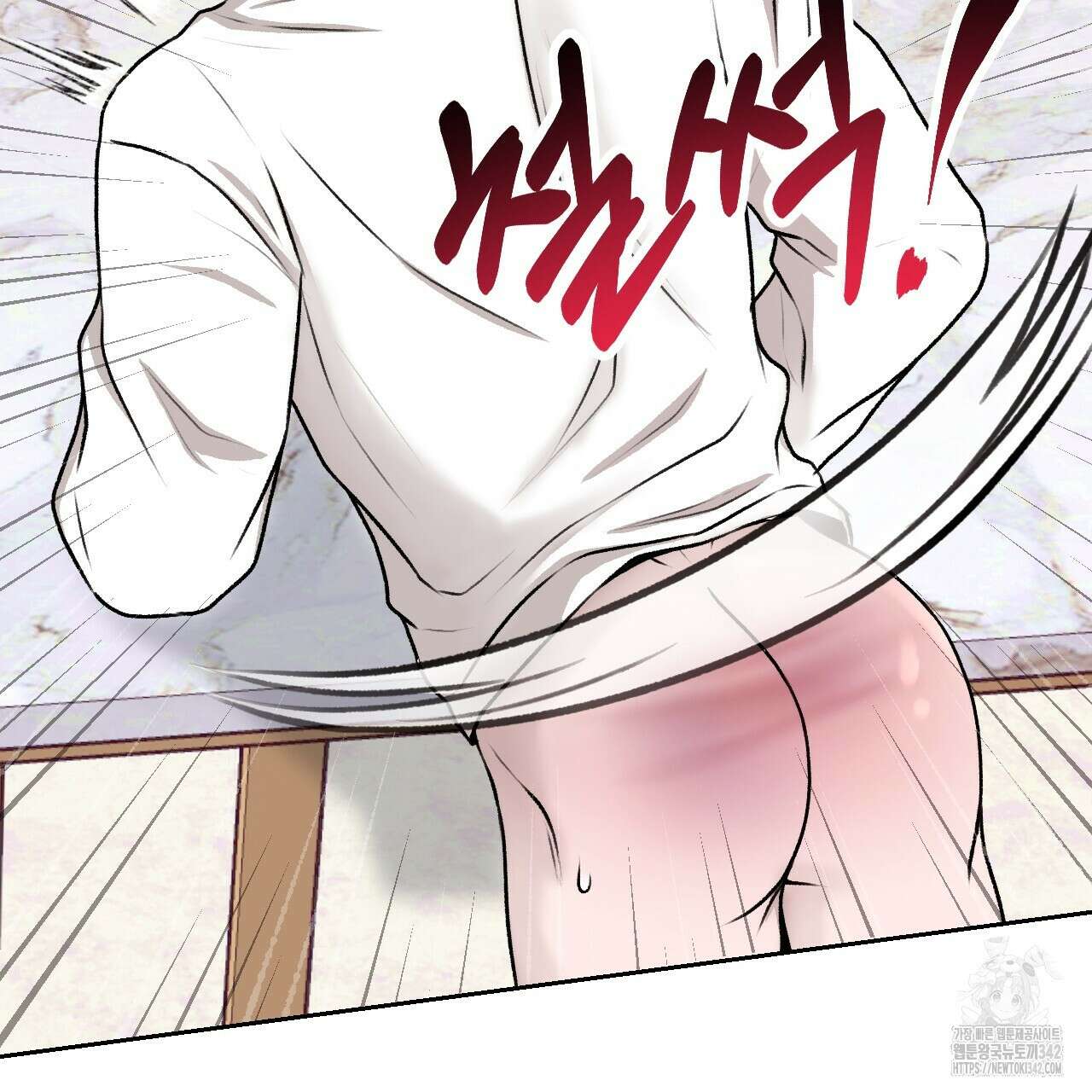 김다빈 나눠갖기 3화 2