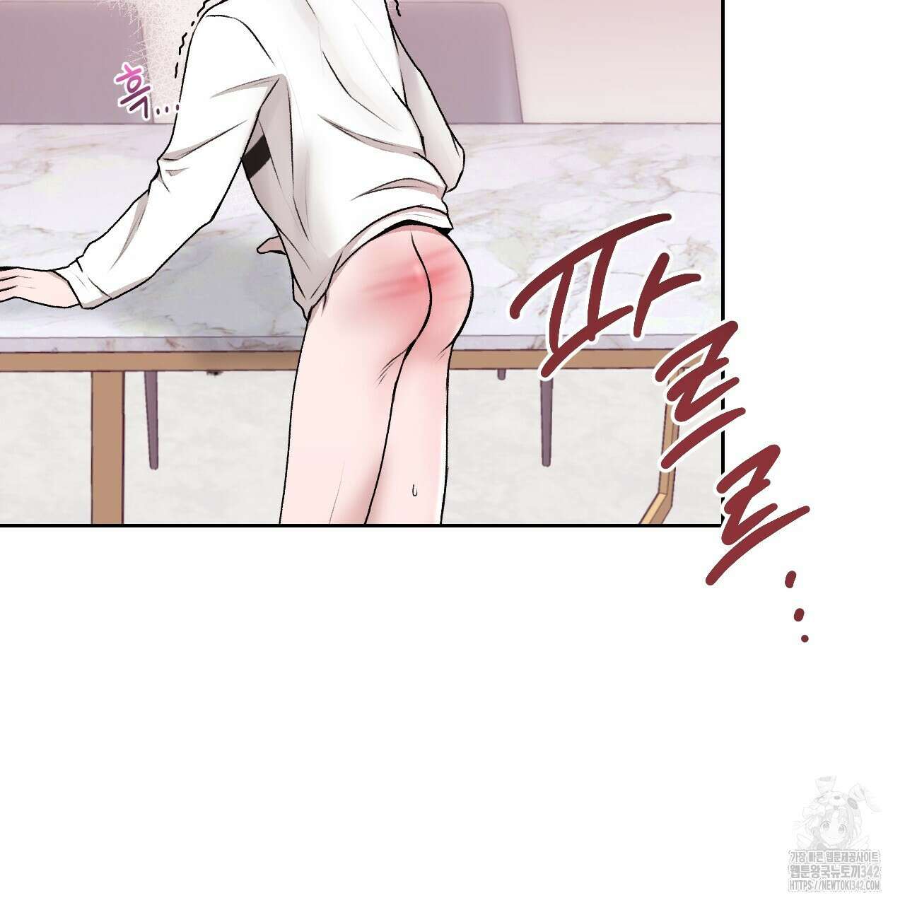 김다빈 나눠갖기 3화 4