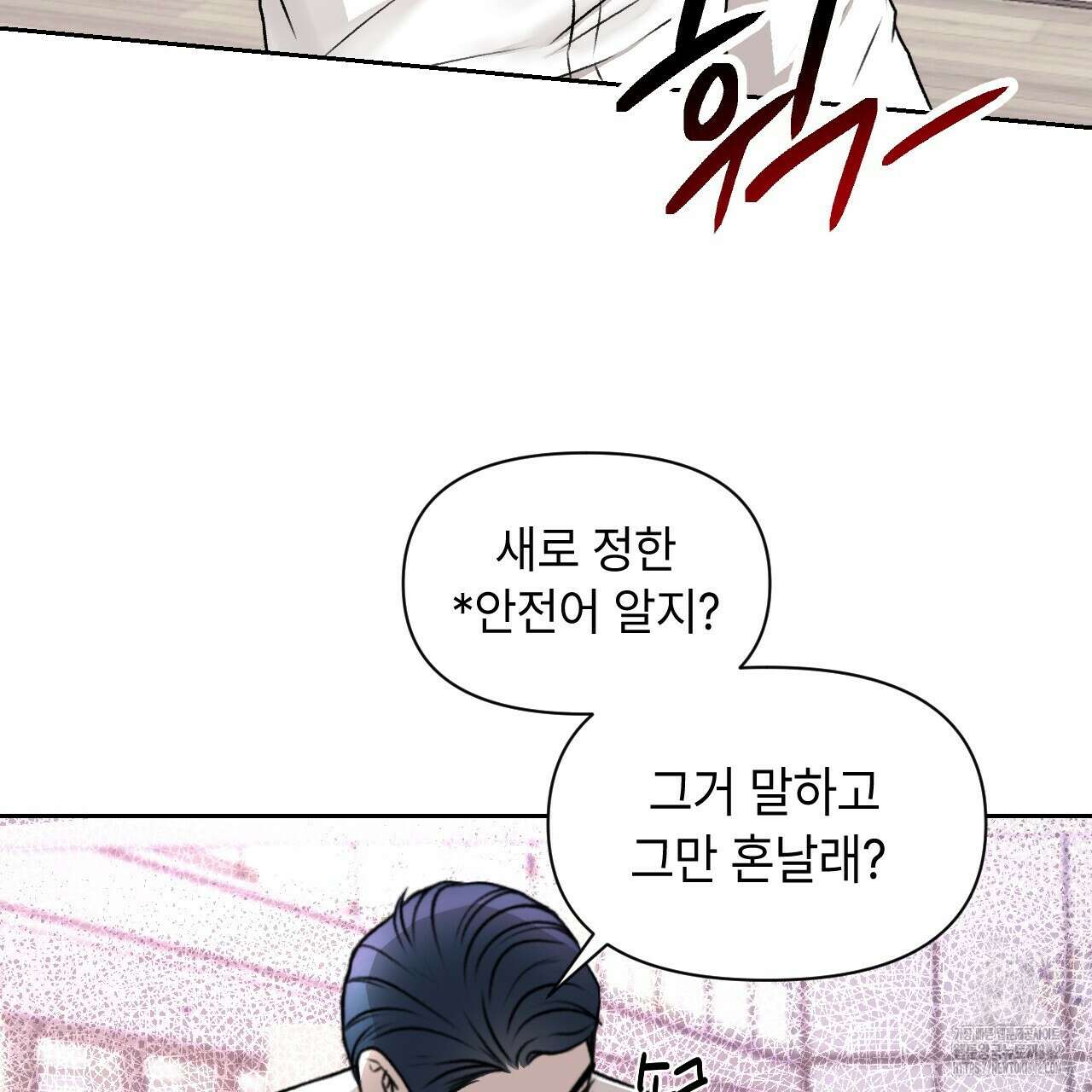김다빈 나눠갖기 3화 7