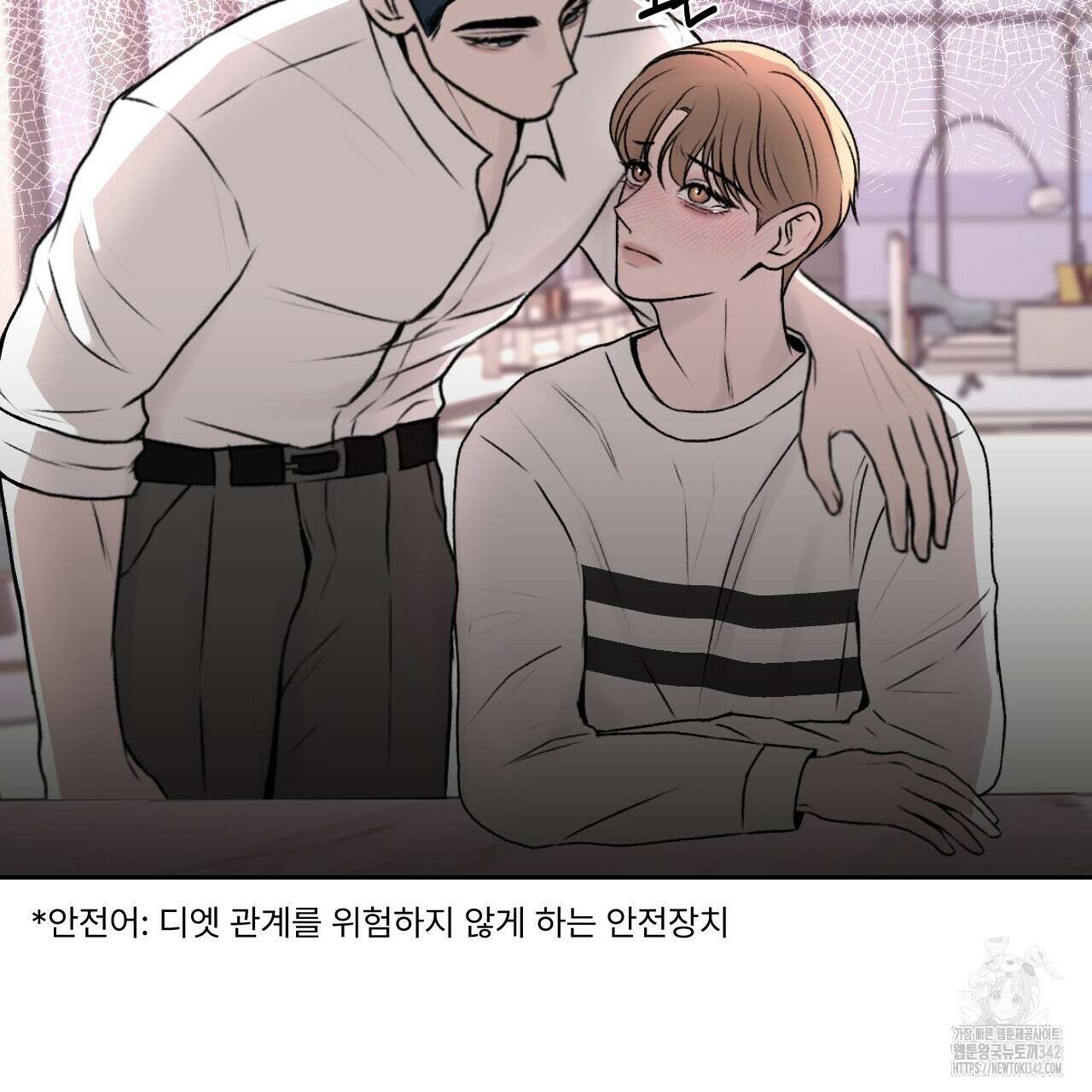 김다빈 나눠갖기 3화 8