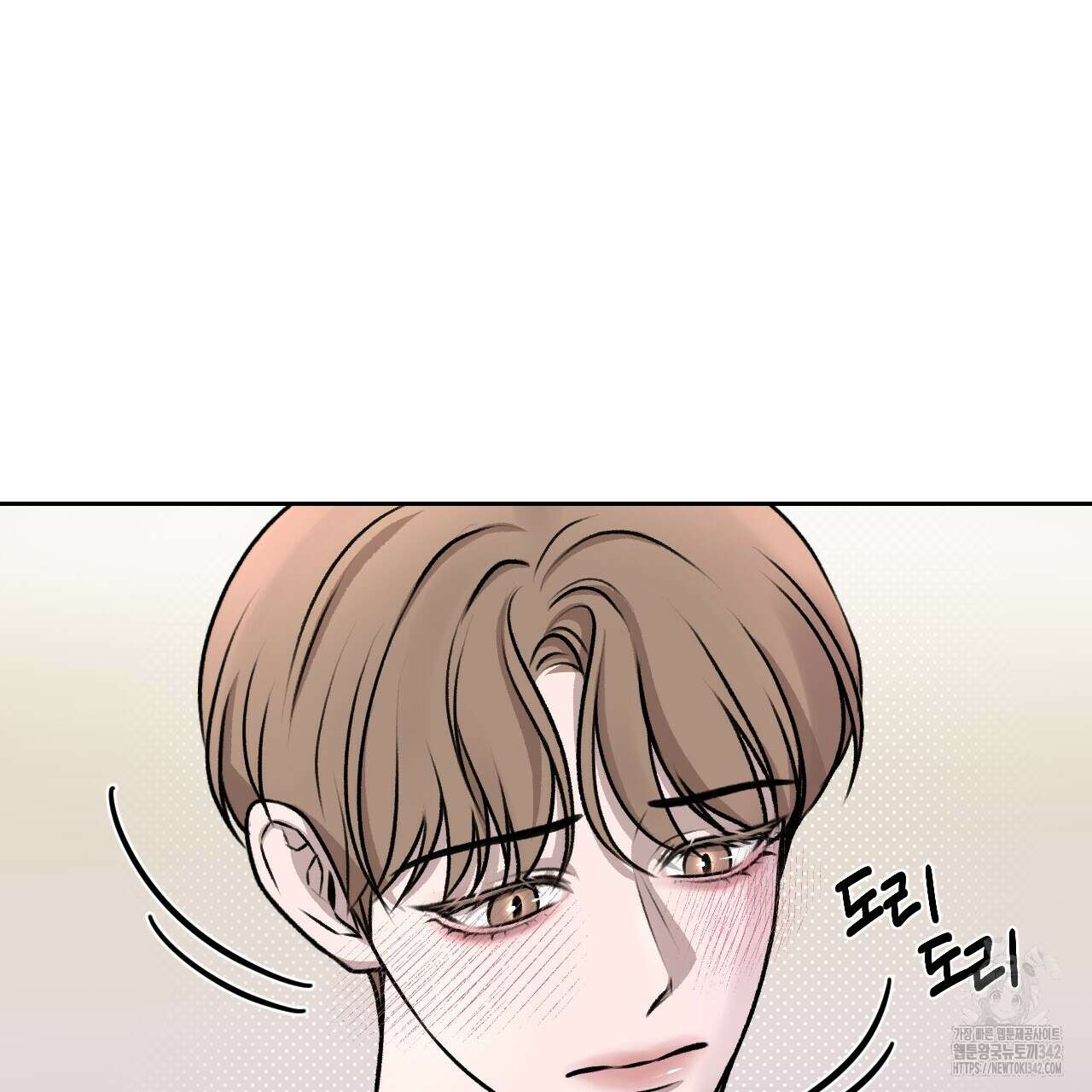 김다빈 나눠갖기 3화 9