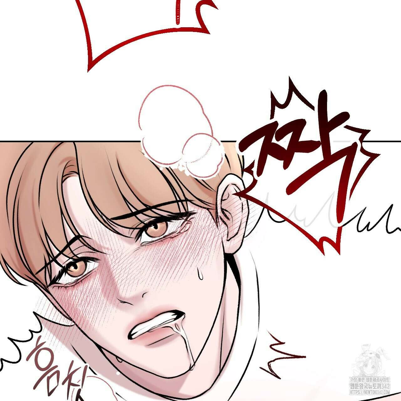 김다빈 나눠갖기 3화 18