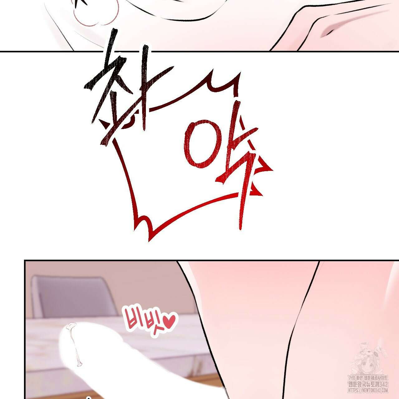 김다빈 나눠갖기 3화 19