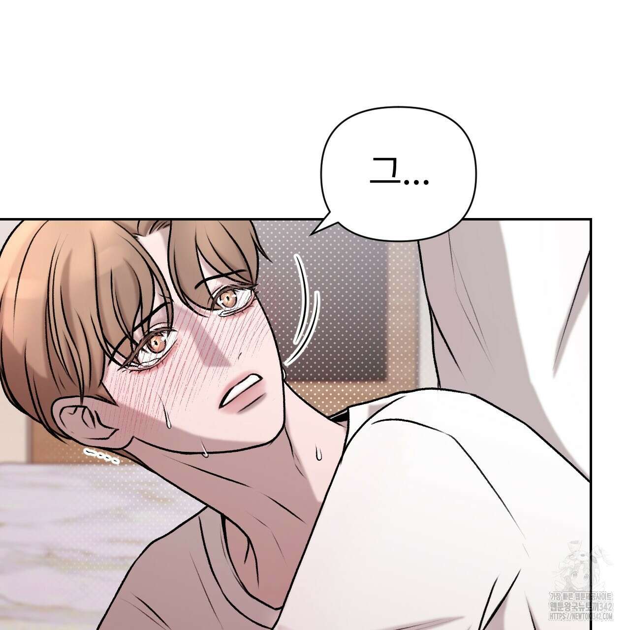 김다빈 나눠갖기 3화 22