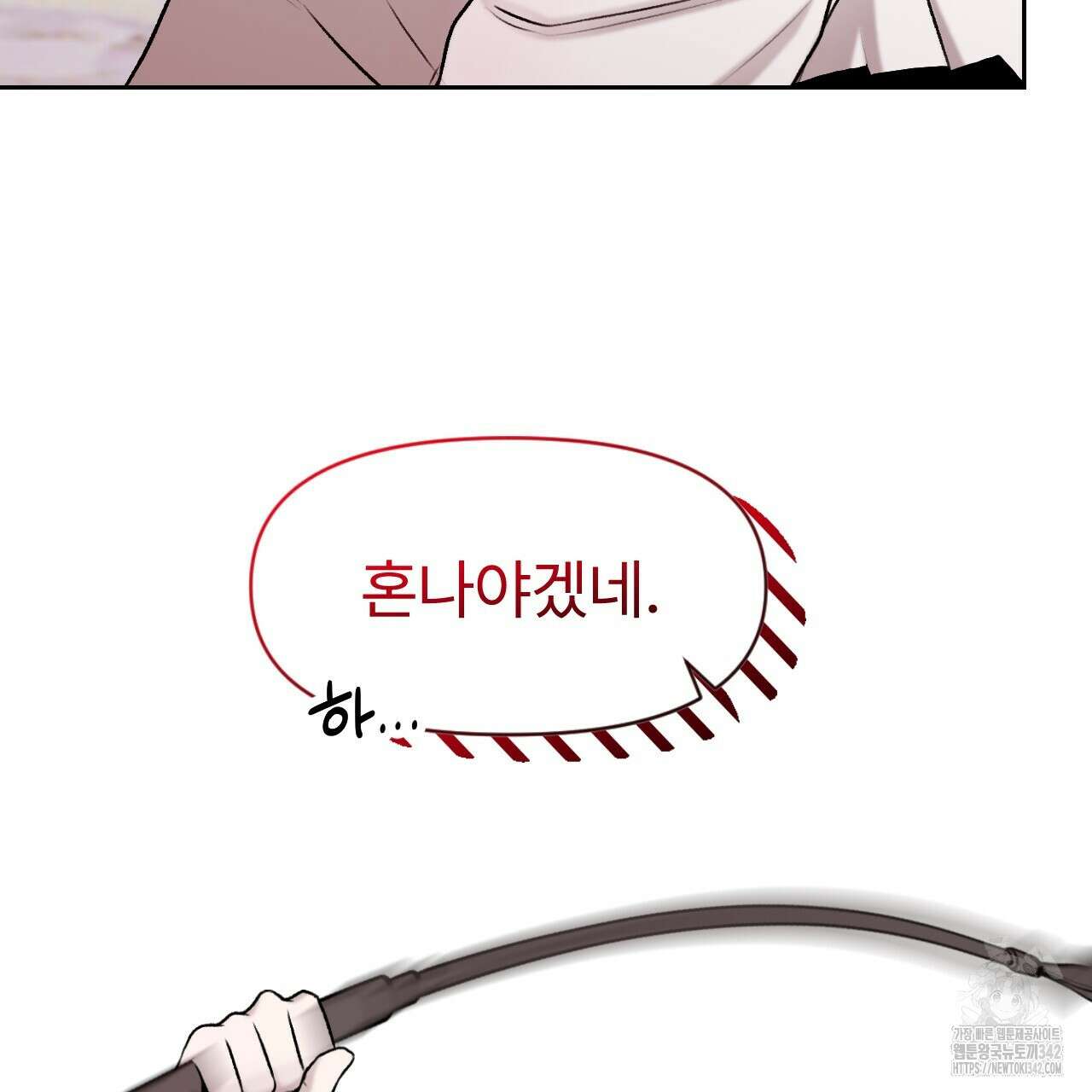 김다빈 나눠갖기 3화 23