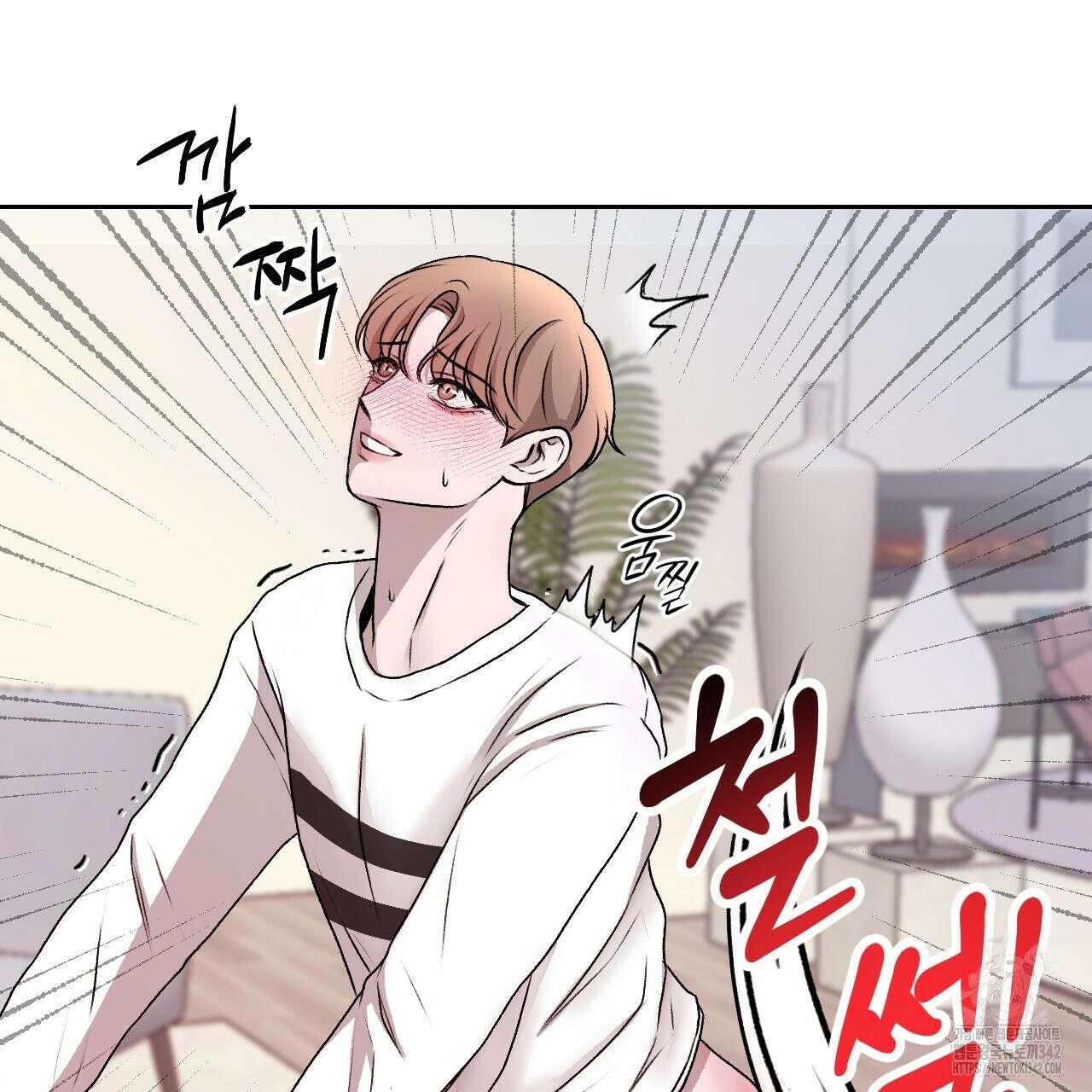 김다빈 나눠갖기 3화 26