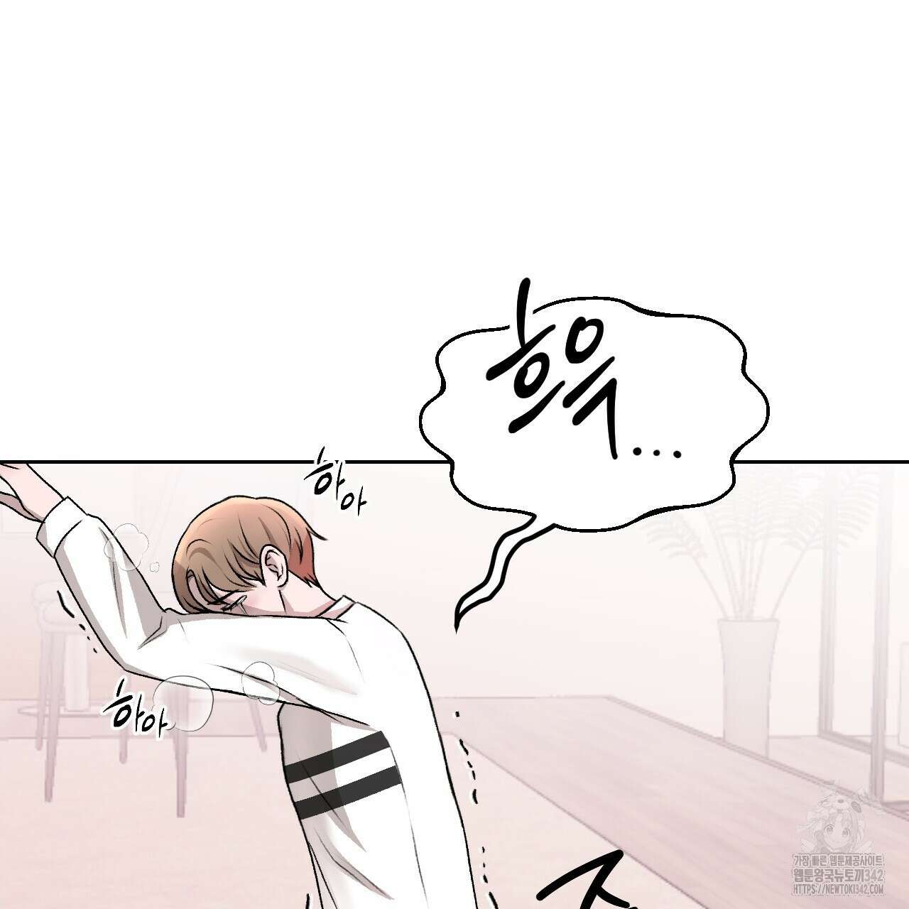 김다빈 나눠갖기 3화 29