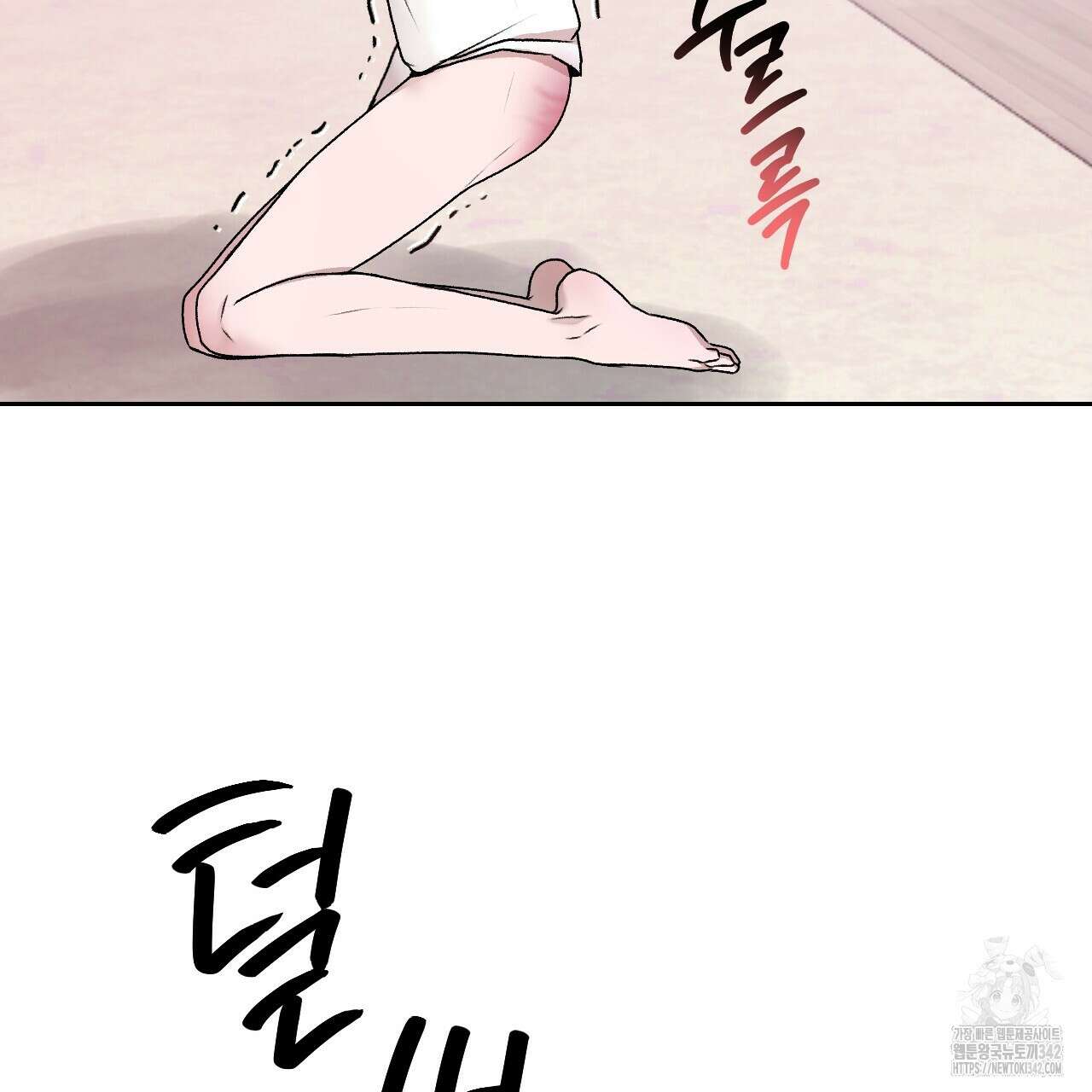 김다빈 나눠갖기 3화 30