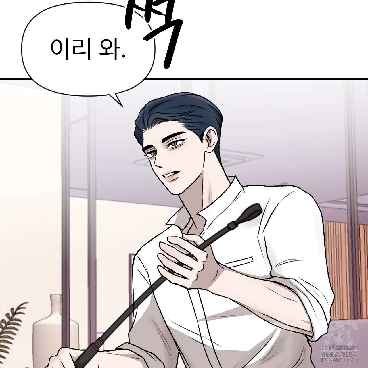 김다빈 나눠갖기 3화 31