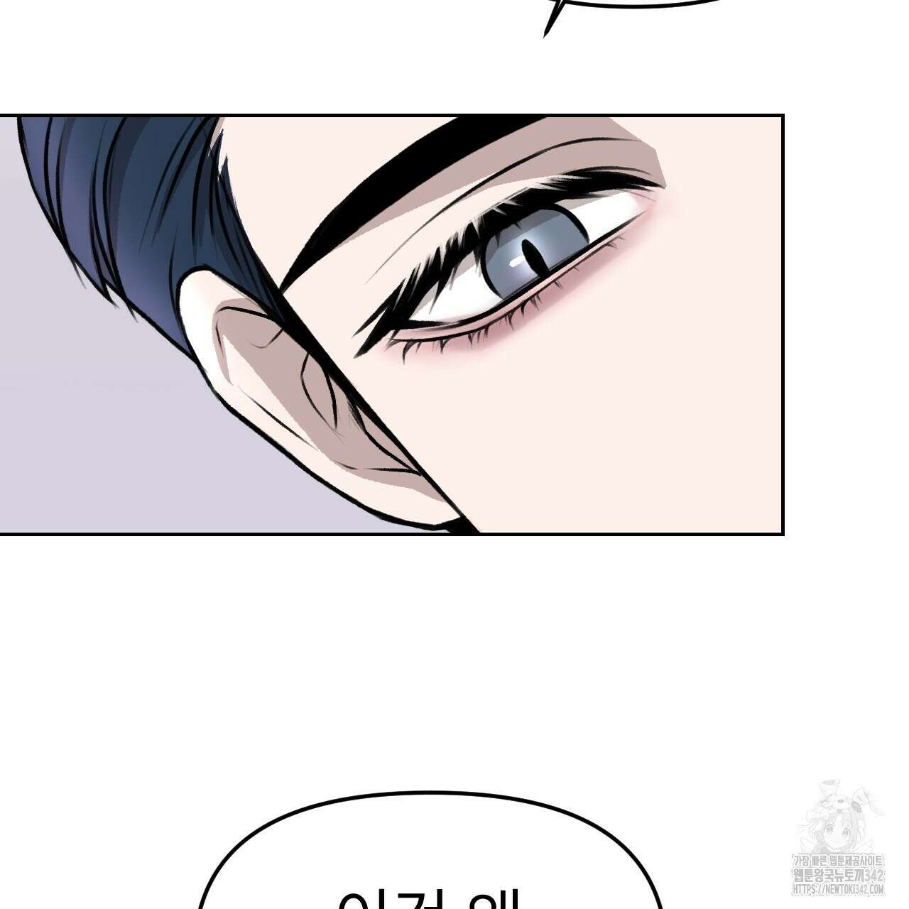 김다빈 나눠갖기 3화 33