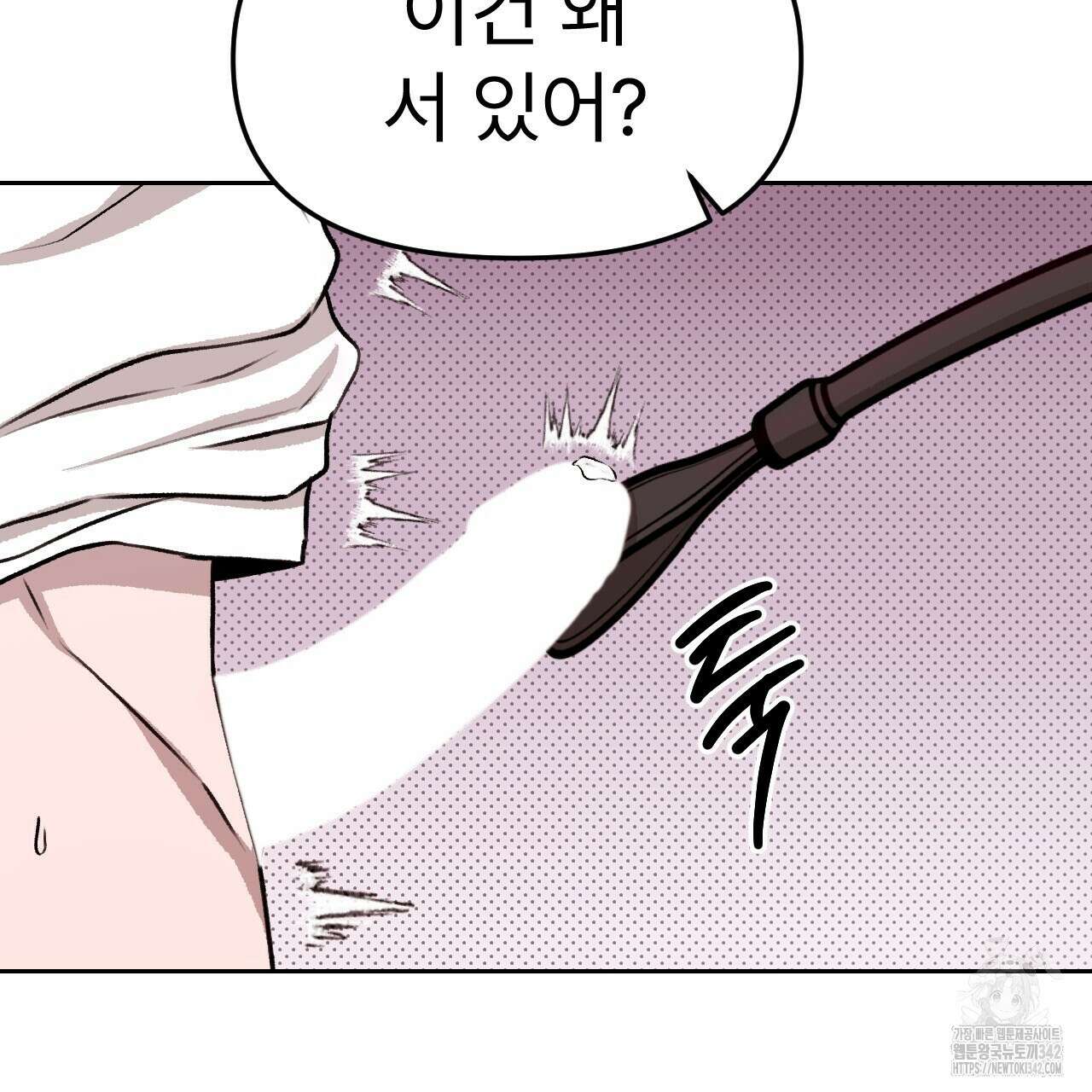 김다빈 나눠갖기 3화 34