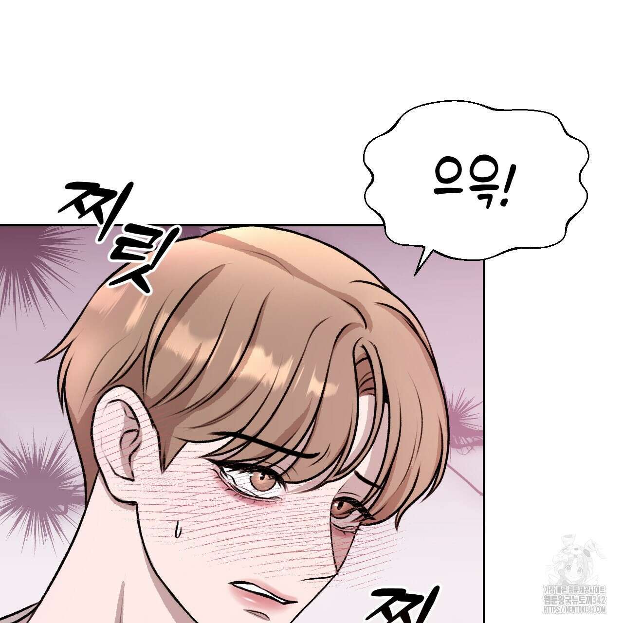 김다빈 나눠갖기 3화 35