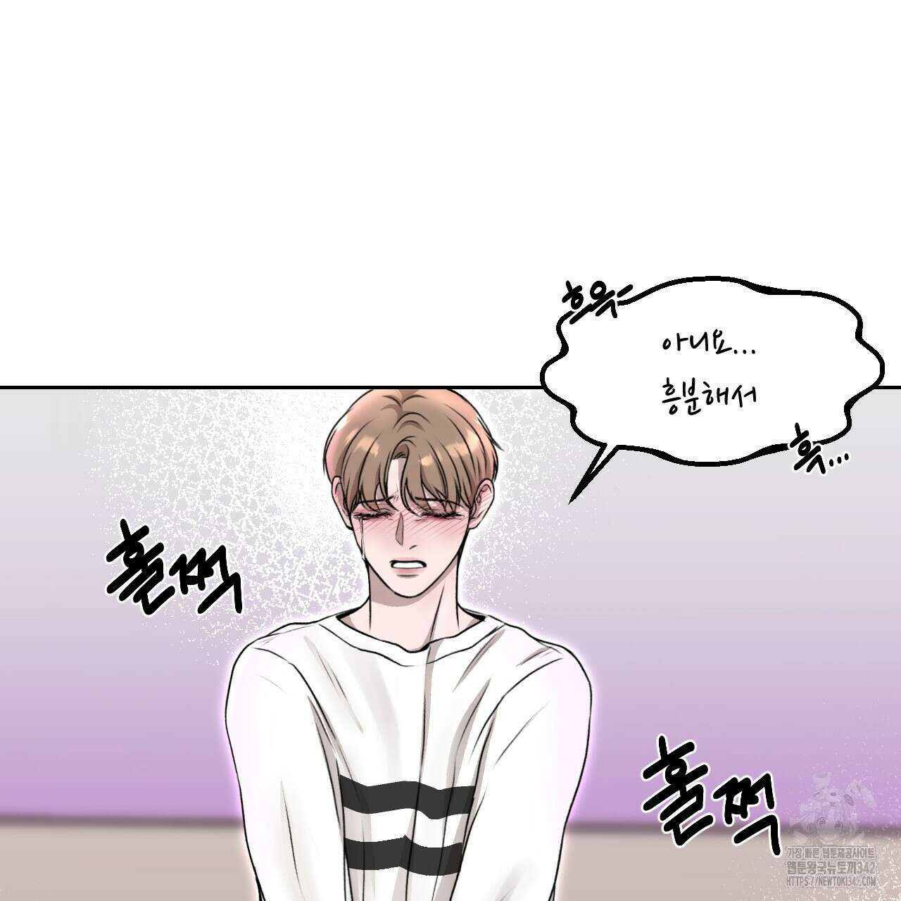 김다빈 나눠갖기 3화 37