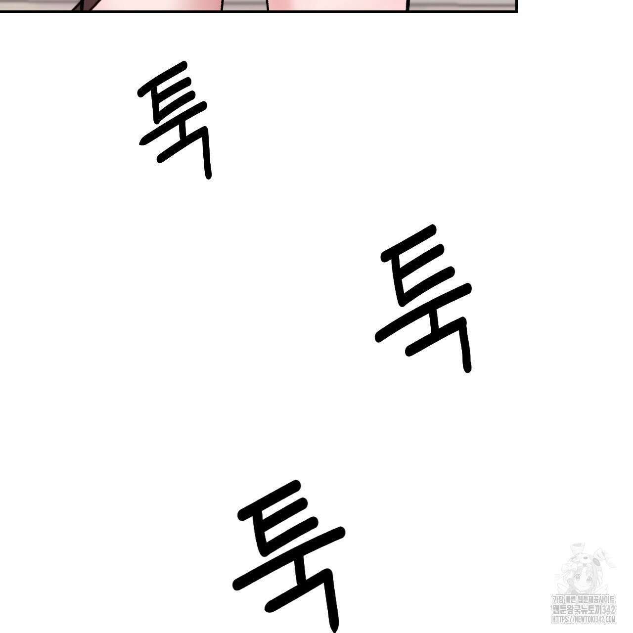 김다빈 나눠갖기 3화 41