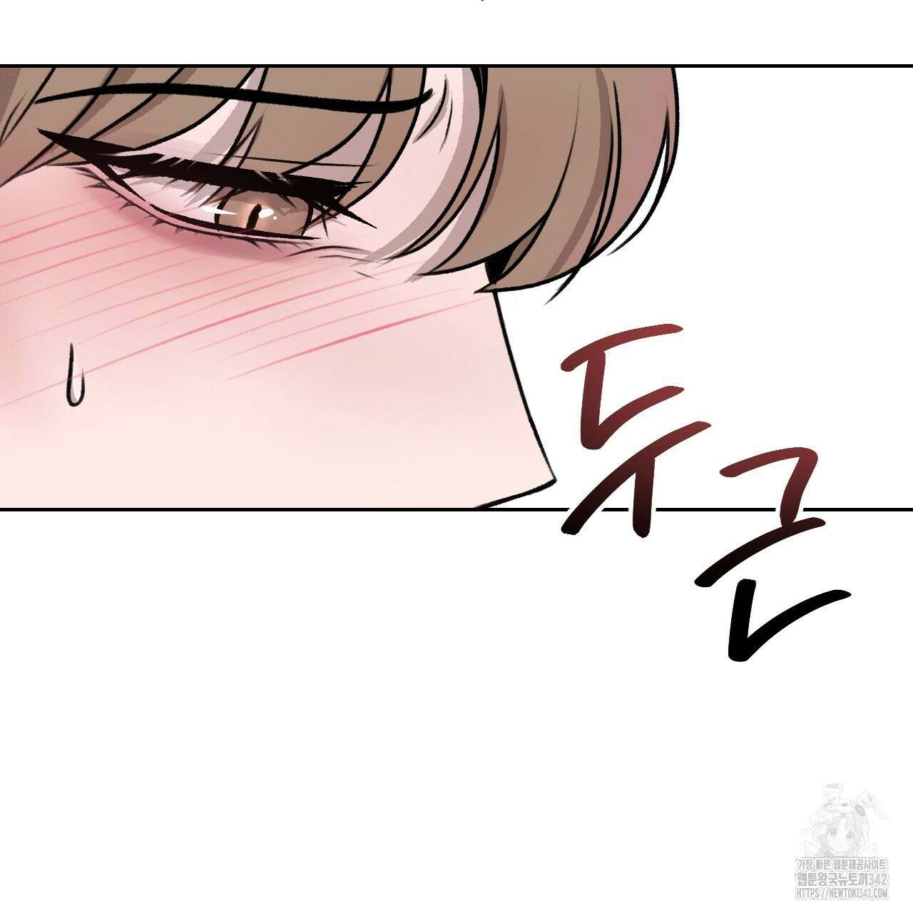 김다빈 나눠갖기 3화 42