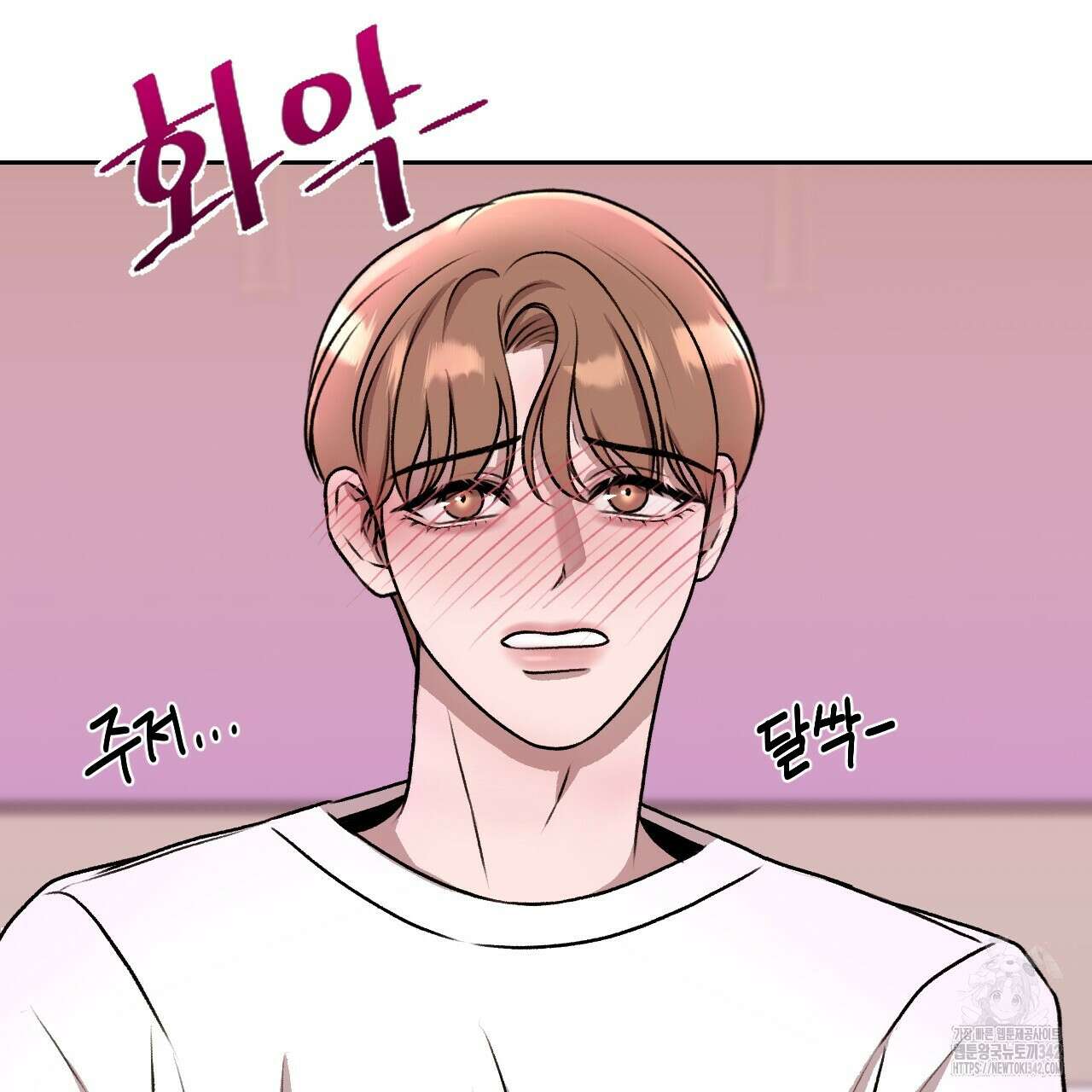 김다빈 나눠갖기 3화 48