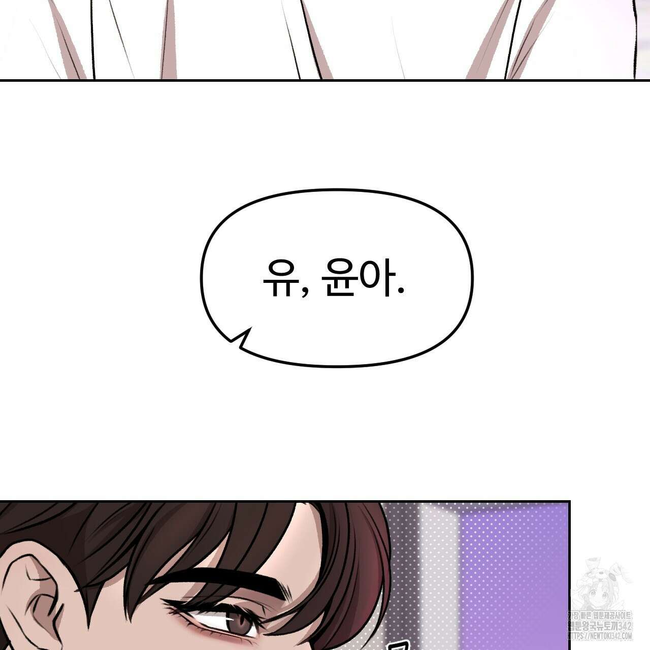 김다빈 나눠갖기 3화 49