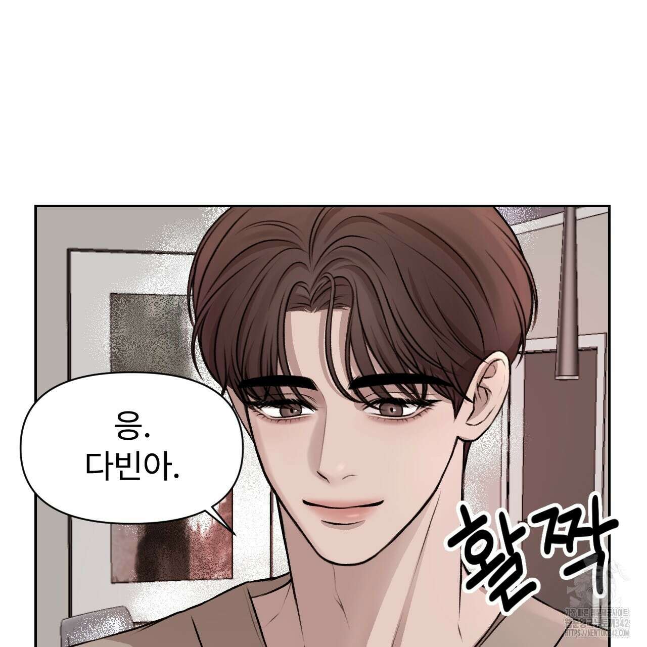 김다빈 나눠갖기 3화 56