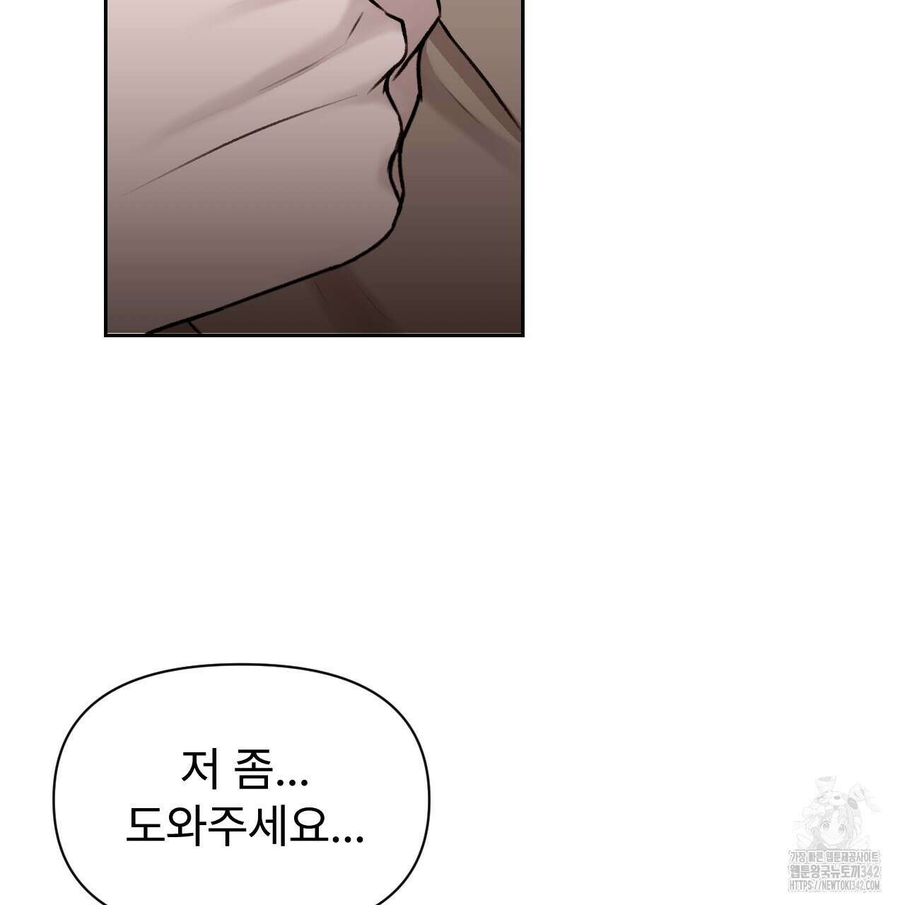 김다빈 나눠갖기 3화 58