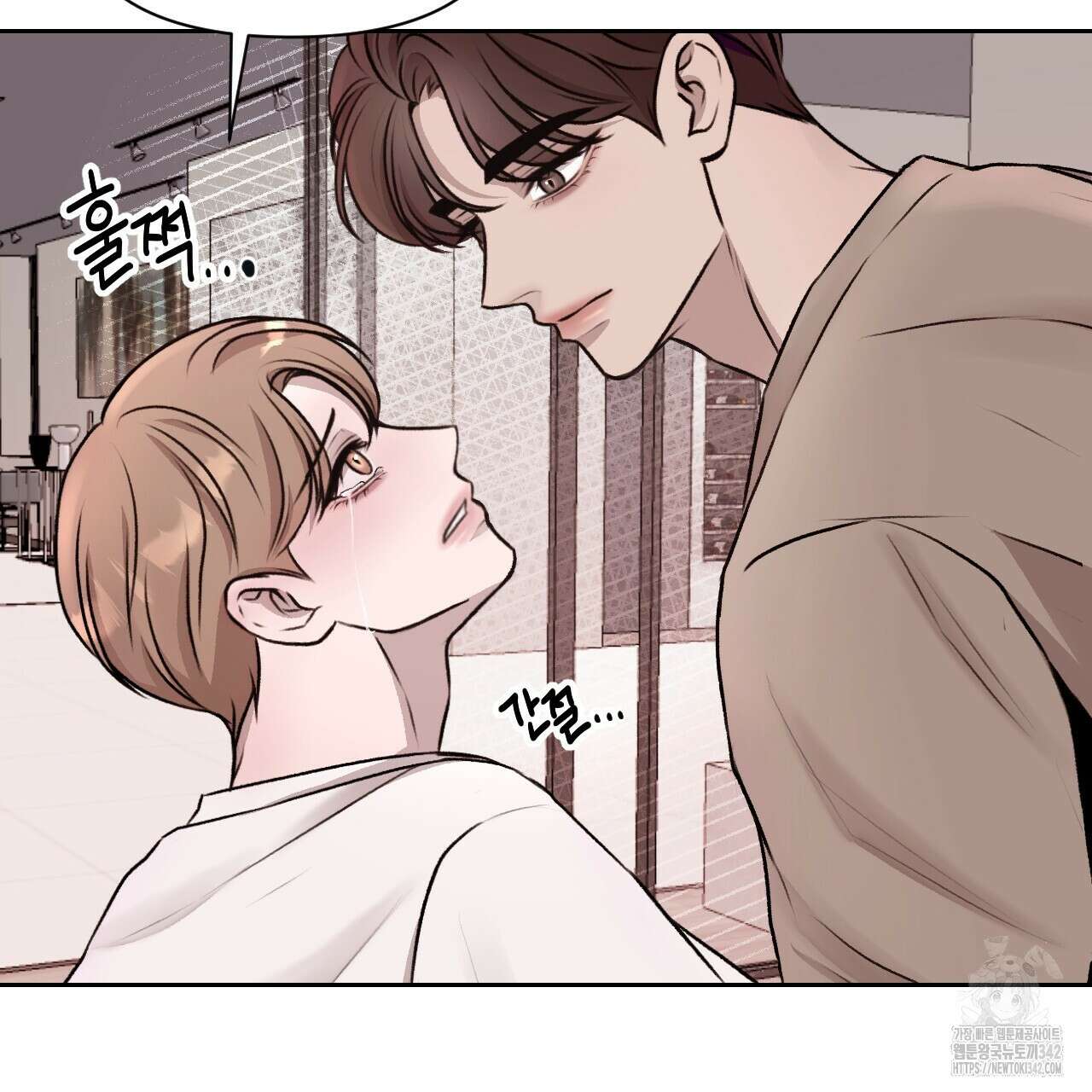 김다빈 나눠갖기 3화 59