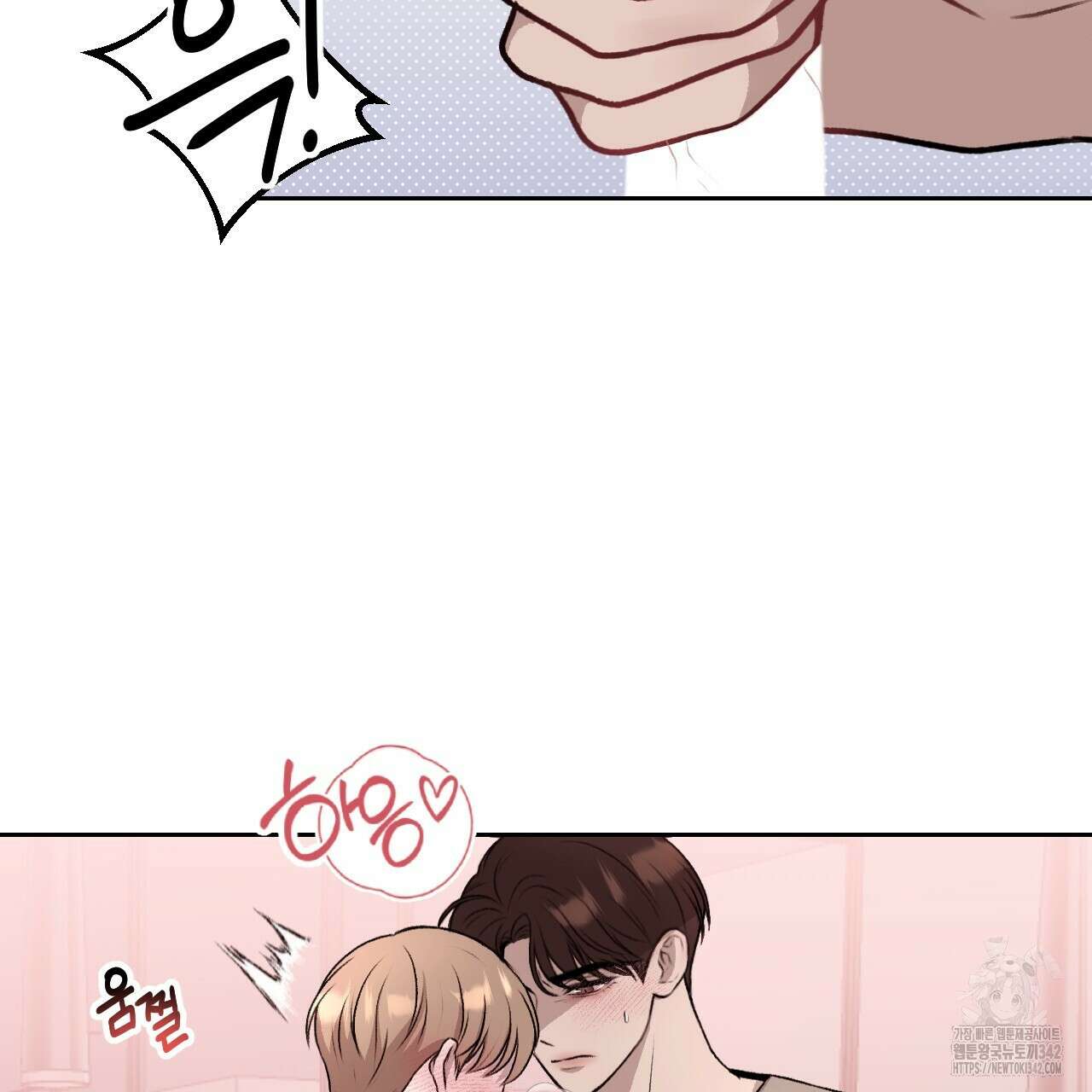 김다빈 나눠갖기 3화 61