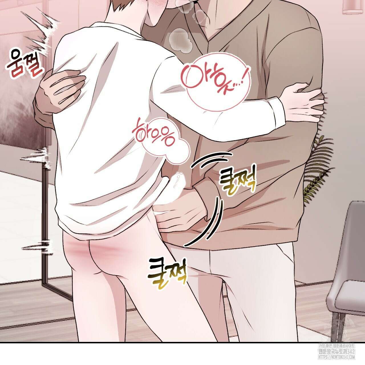김다빈 나눠갖기 3화 62