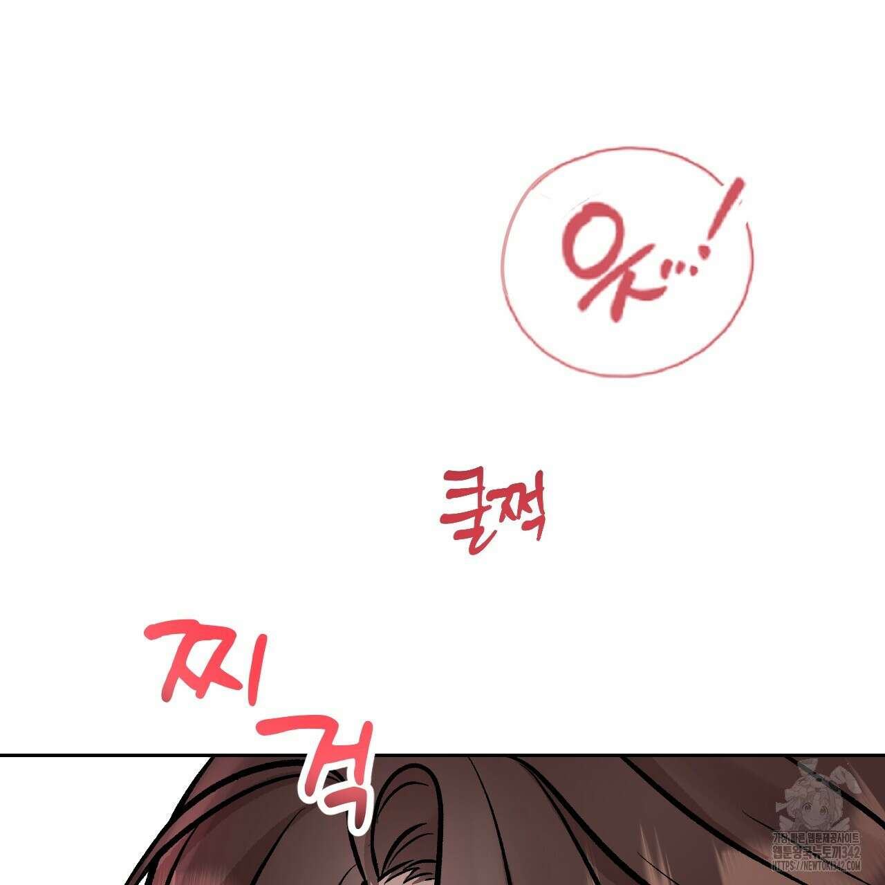 김다빈 나눠갖기 3화 63