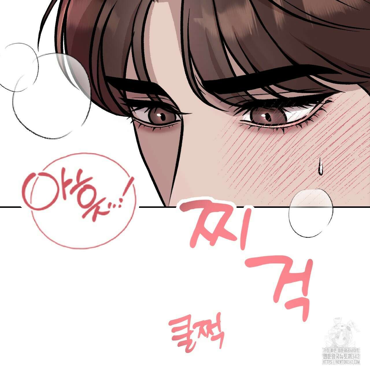 김다빈 나눠갖기 3화 64