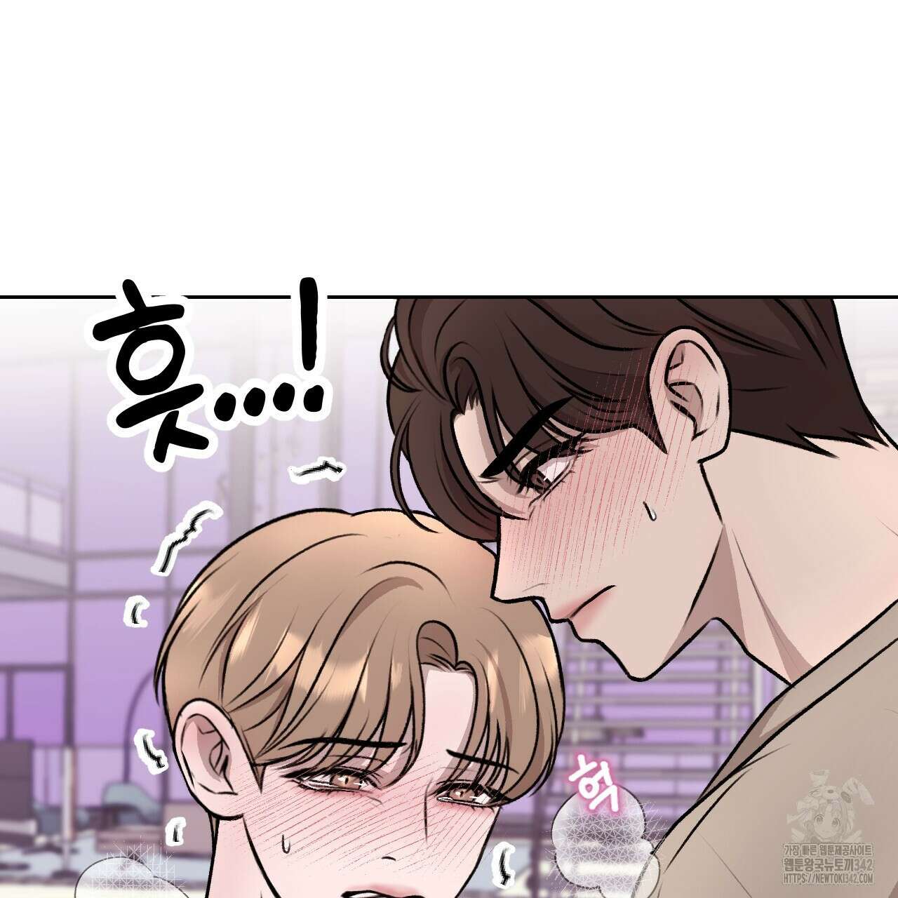 김다빈 나눠갖기 3화 66