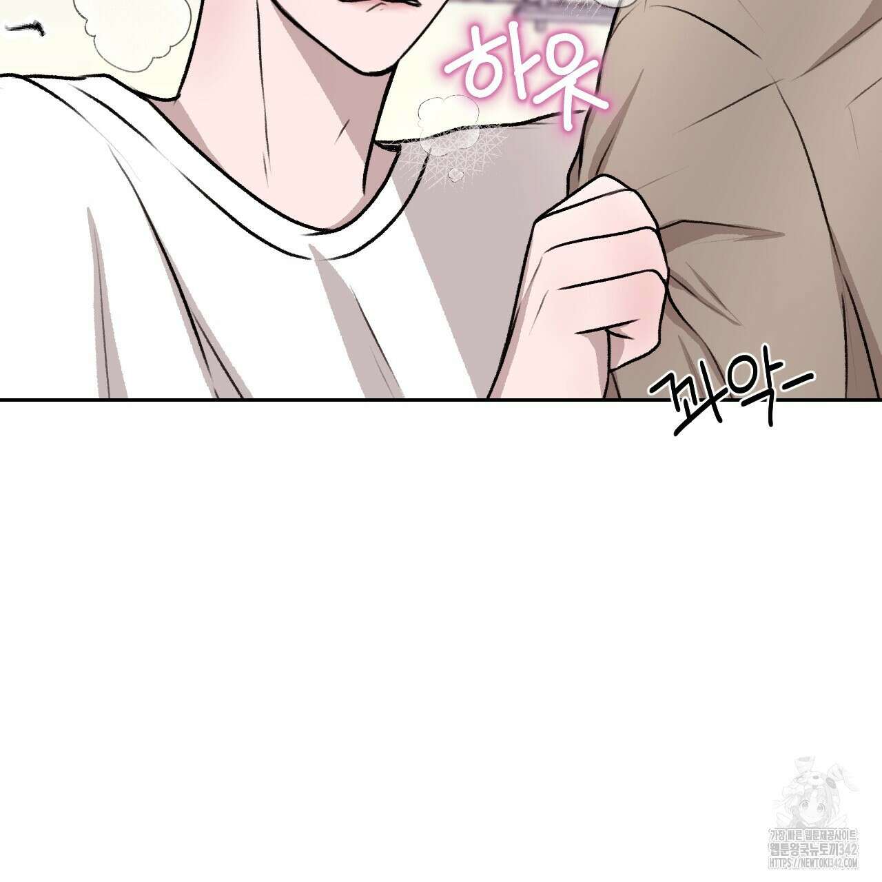 김다빈 나눠갖기 3화 67