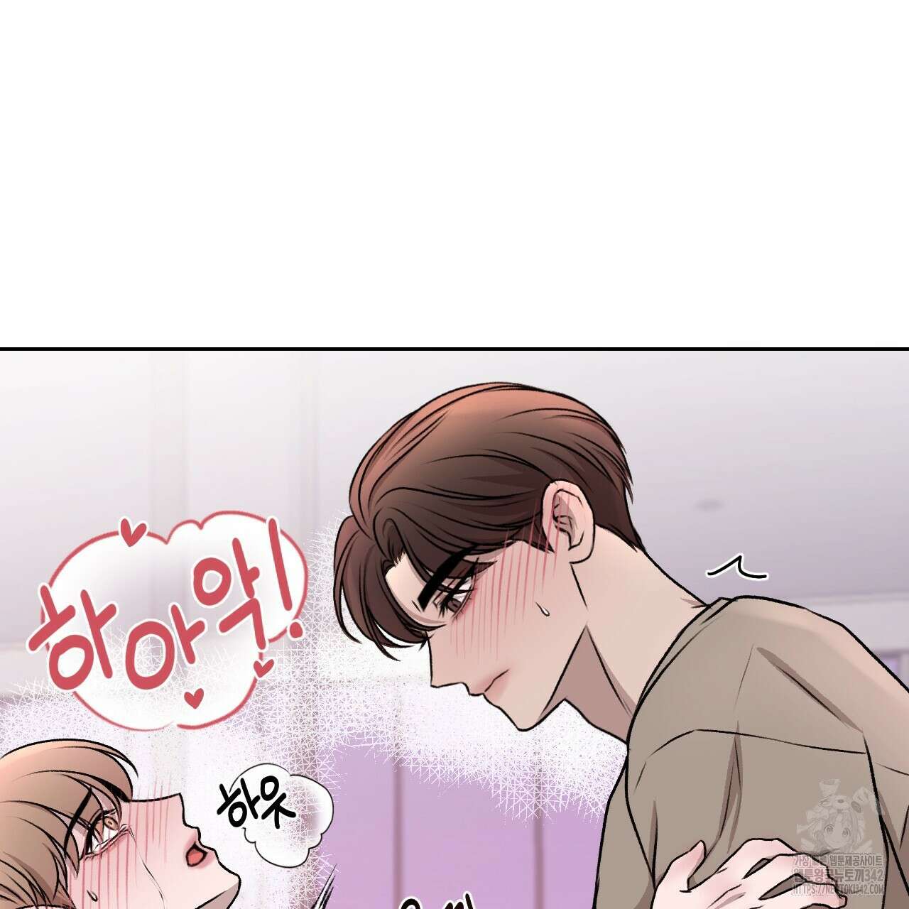 김다빈 나눠갖기 3화 68