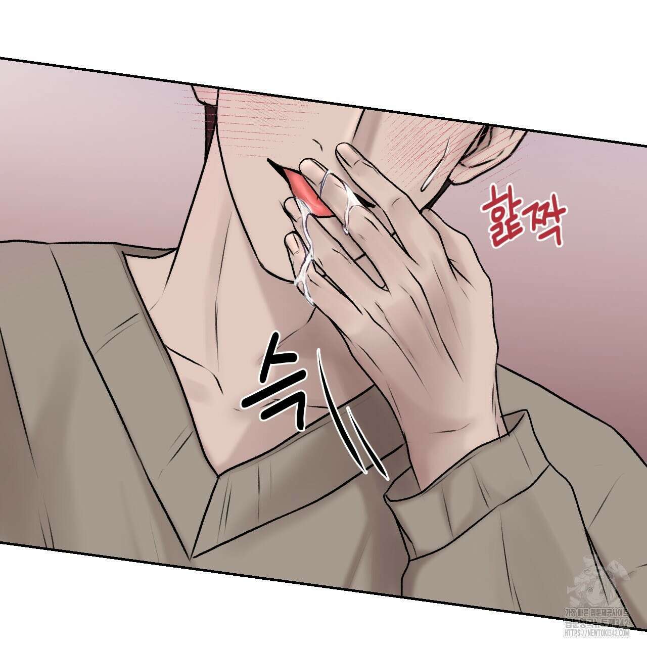 김다빈 나눠갖기 3화 73