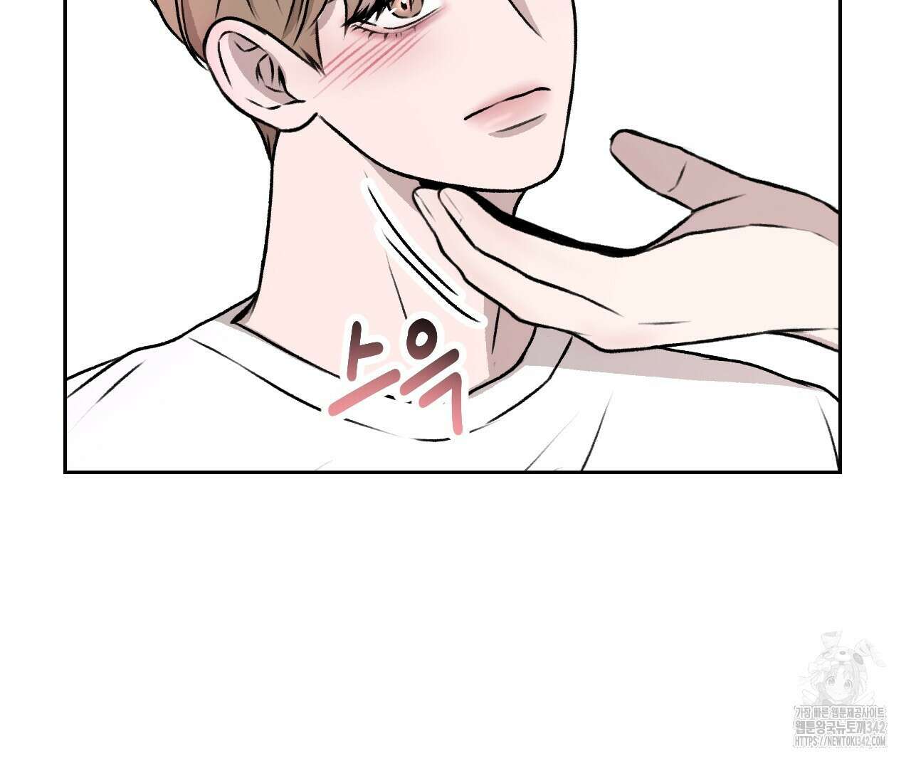 김다빈 나눠갖기 3화 86