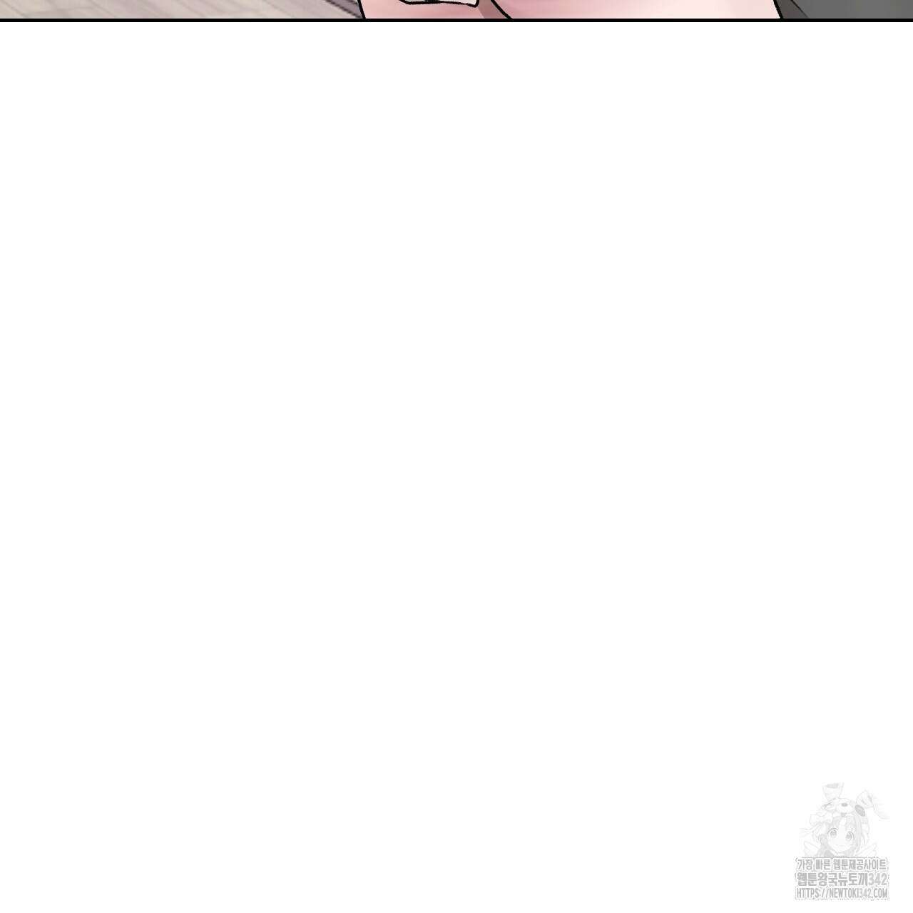 김다빈 나눠갖기 3화 91