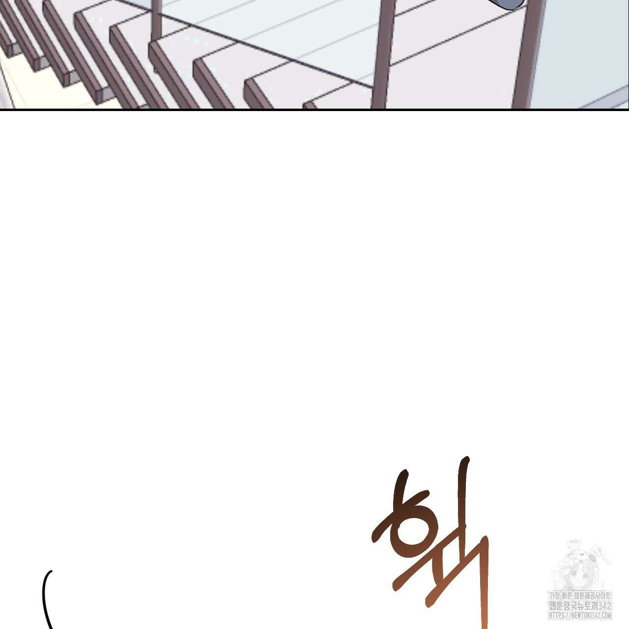 김다빈 나눠갖기 3화 94