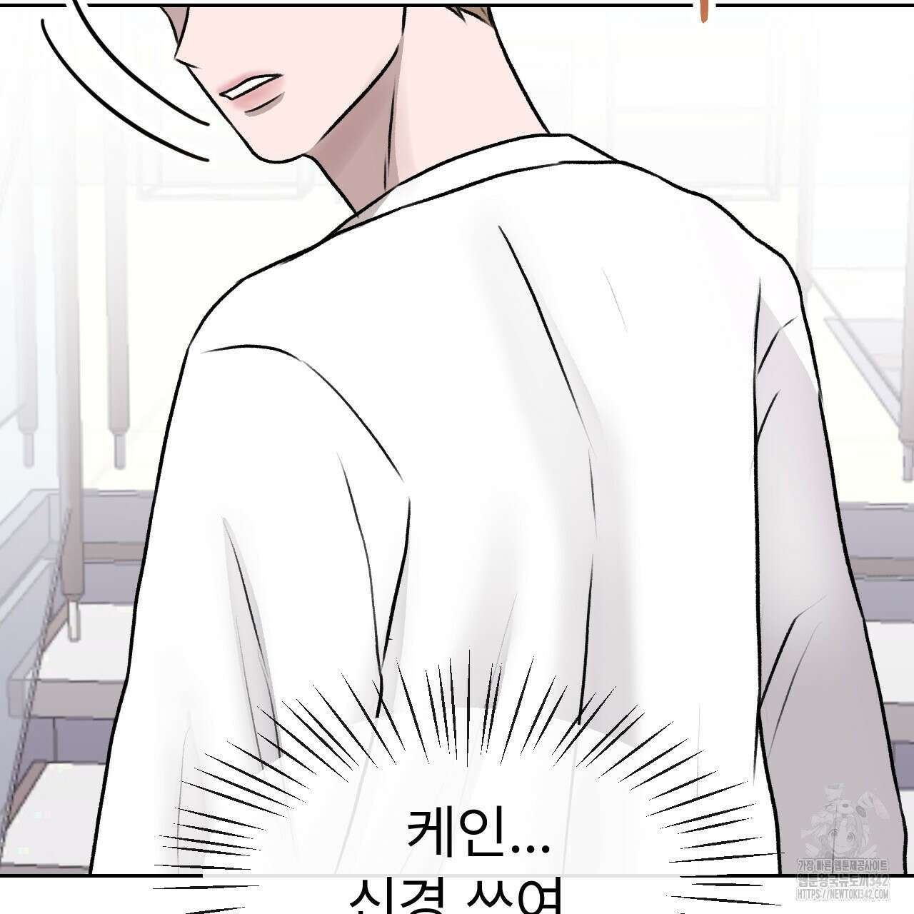 김다빈 나눠갖기 3화 95